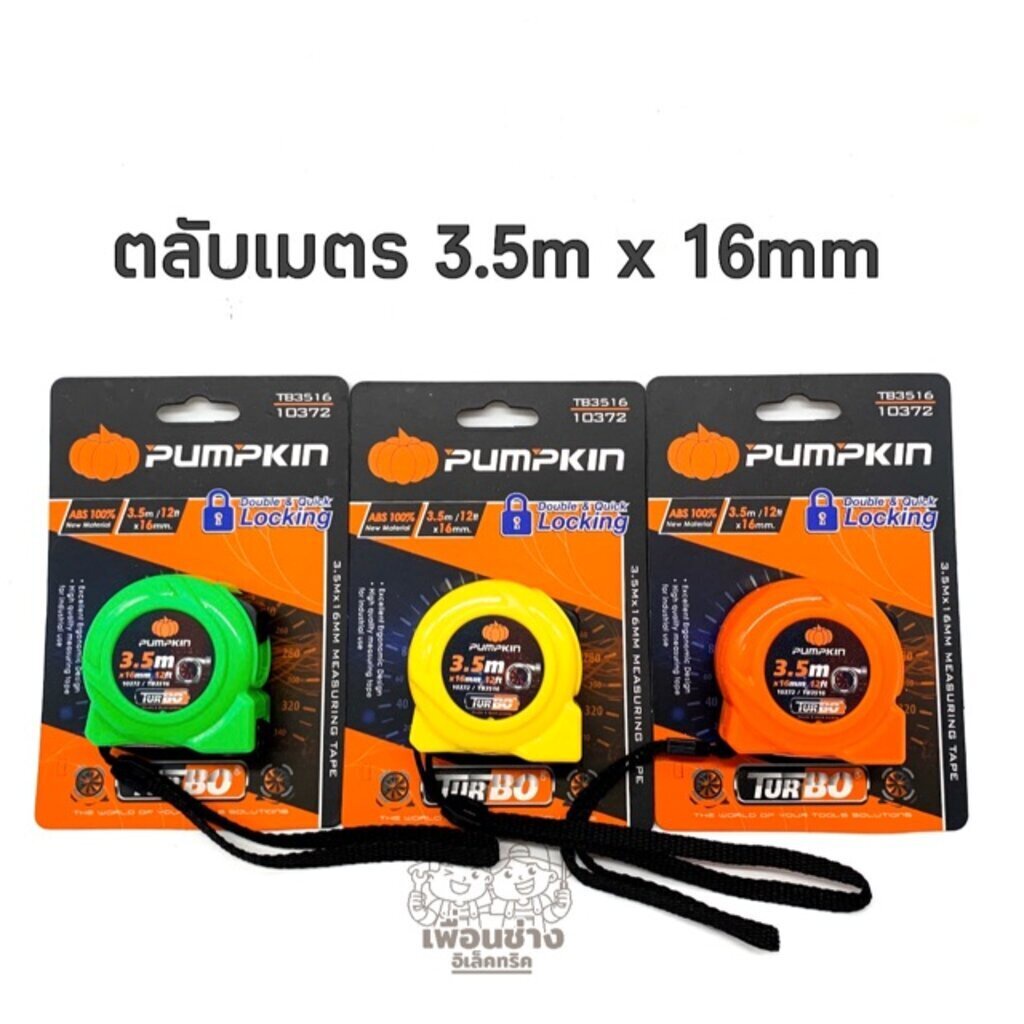 Pumpkin ตลับเมตร Turbo ขนาด 3.5mx16mm ขนาดเล็กพกพาง่าย(เขียว)