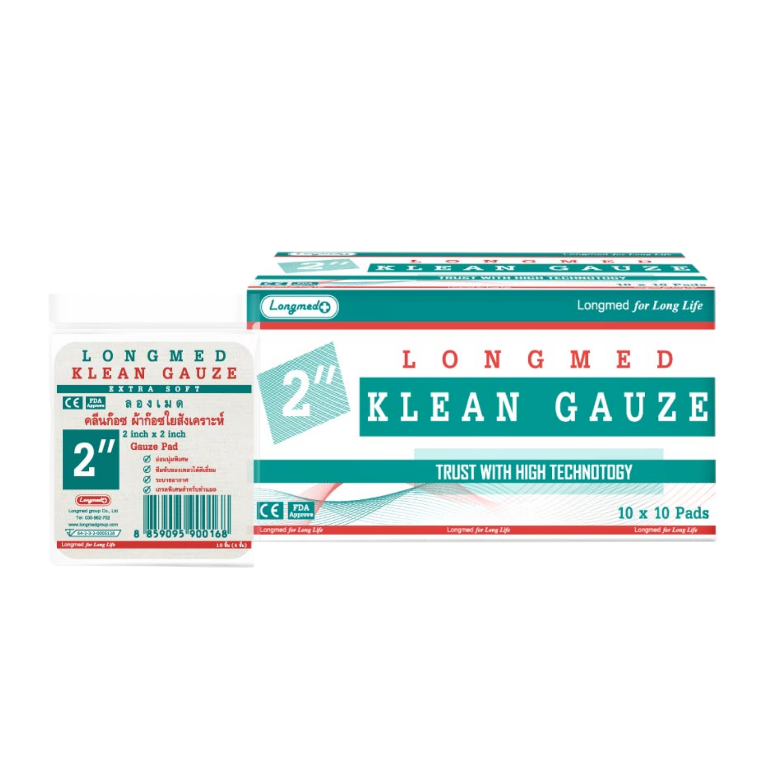 Longmed KLEAN GAUZE คลีนก๊อซ ผ้าก๊อซใยสังเคราะห์ 2X2