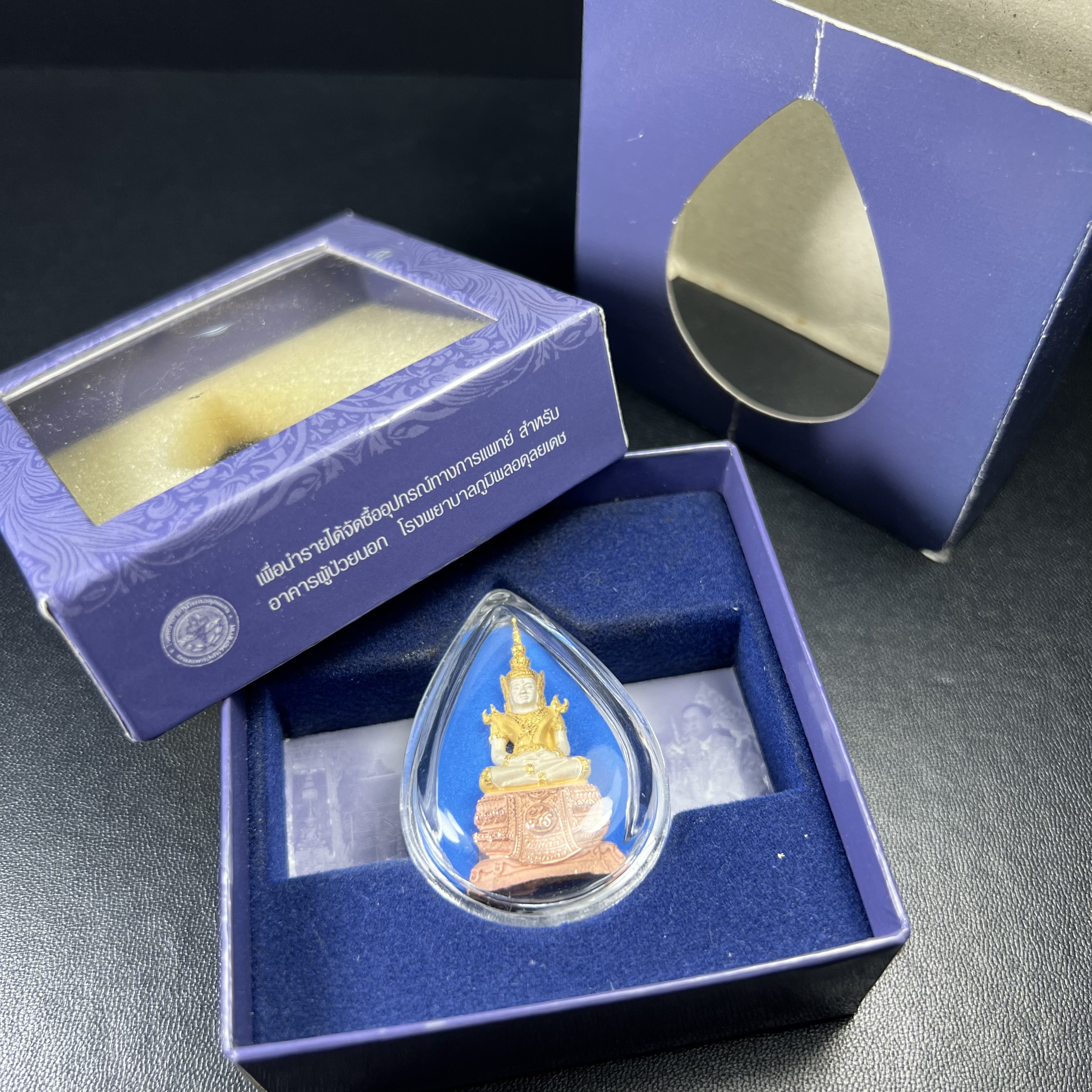 พระแก้วมรกต ภปร. ปี2547 จัดสร้างโดย รพ.ภูมิพลฯ เนื้อเงิน (3 กษัตริย์)ลอยองค์ หน้าตัก 1/2 นิ้ว งดงามทรงคุณค่าอีกหนึ่งรุ่นยอดนิยม หายาก