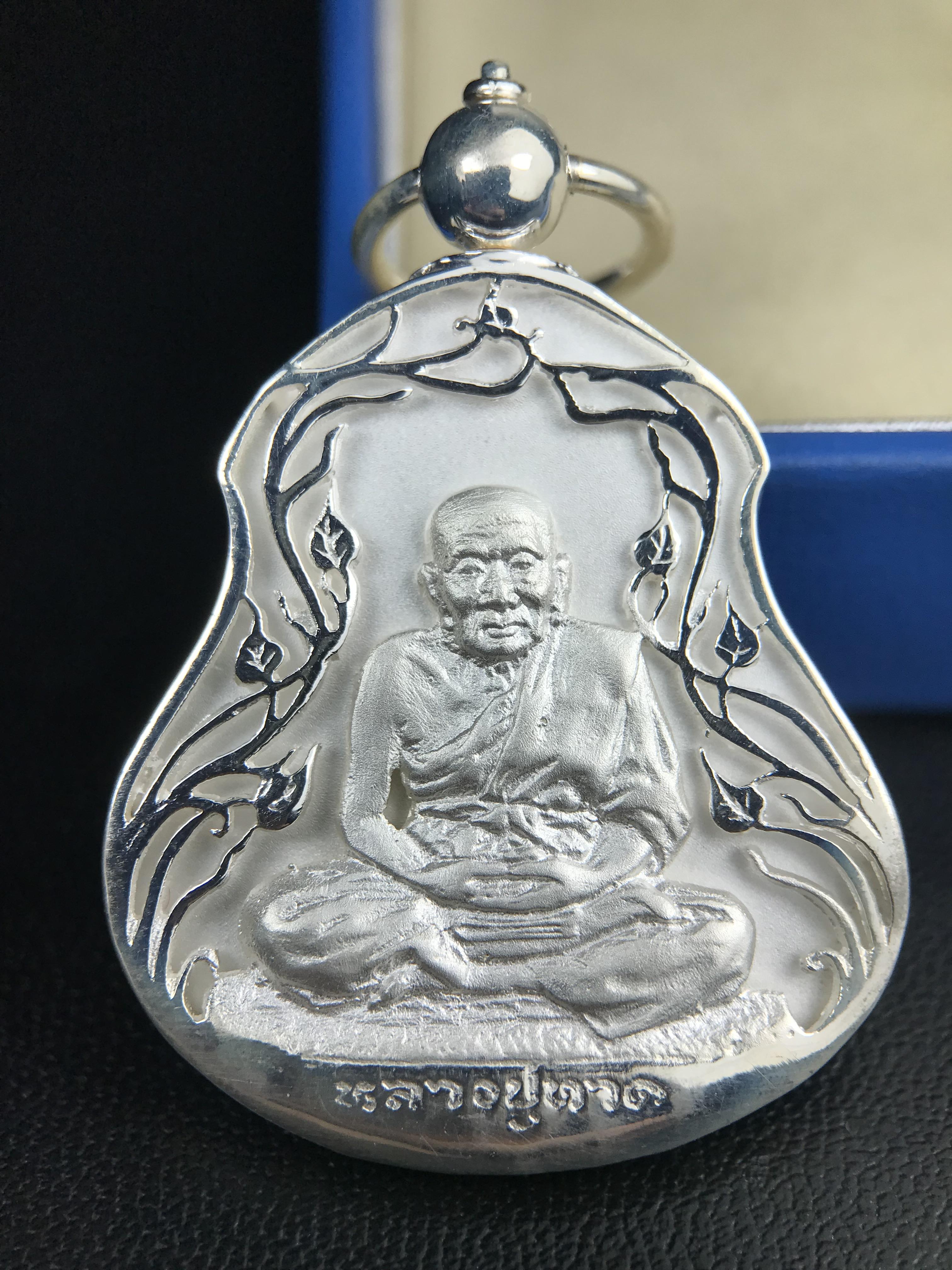 เหรียญหลวงปู่ทวด พระนามาภิไธย สก. แบบงานฉลุโบราณ(HAND MADE) ปี 2544 เนื้อเงิน(ผิวสวย) พิธีปลุกเสก ณ อุโบสถวัดช้างให้ และ พิธีมังคลาภิเษก ณ พระอุโบสถ วัดพระศรีรัตนศาสดาราม(วัดพระแก้ว) (1 ใน 2000 เหรียญ)พบเจอน้อยหายากมาก