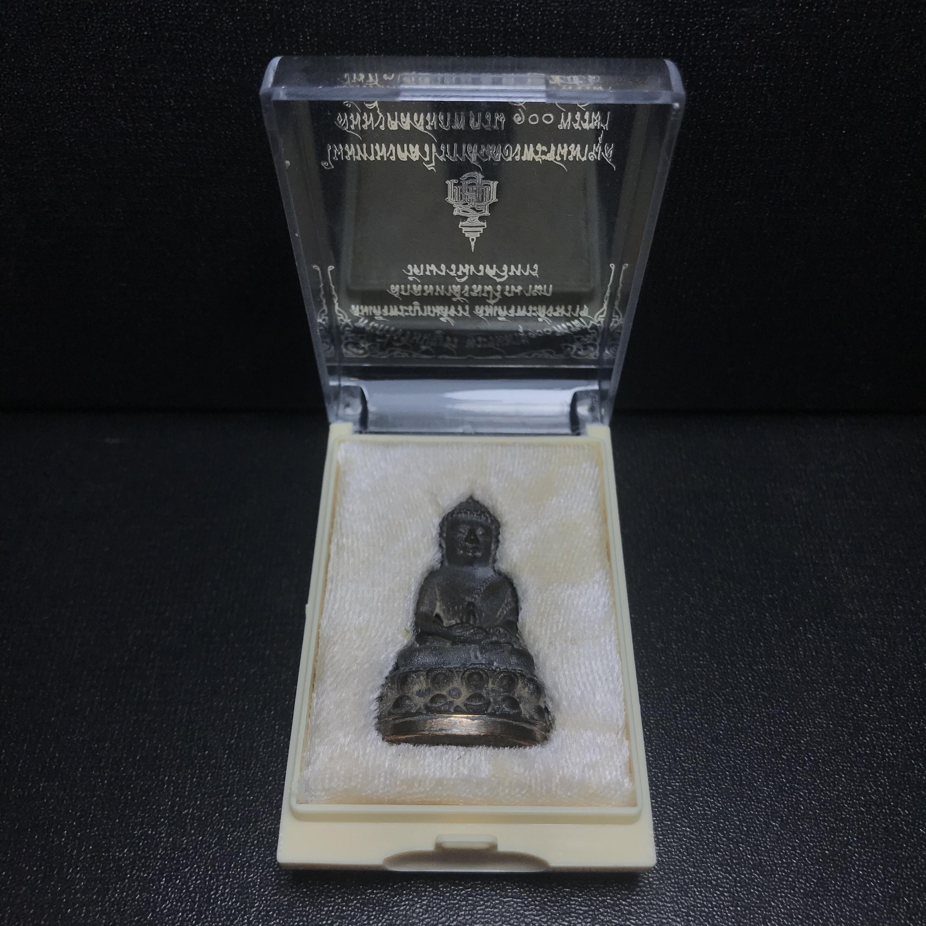 พระกริ่งชินบัญชรฉลองพระชันษา 100 ปี สมเด็จพระญาณสังวร วัดบวรนิเวศวิหาร ปี 2556 เนื้อนวโลหะผสมทองคำก้นทองแดง พิธีใหญ่ มวลสารเด่น นิยม(1 ใน 2556 องค์)