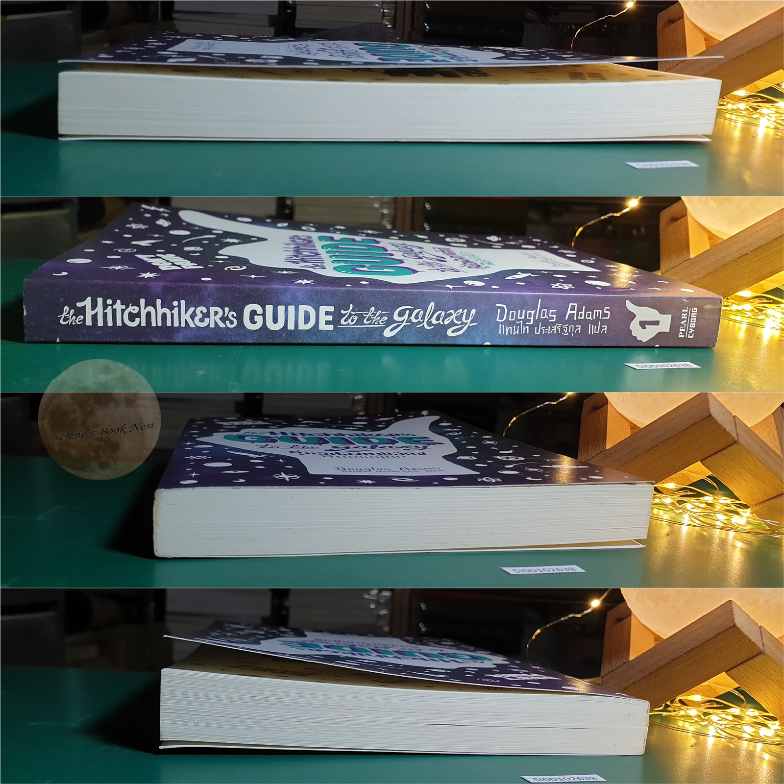 The Hitchhiker's Guide to the Galaxy #1 คู่มือท่องกาแล็กซี่ฉบับนักโบก (The Hitchhiker's Guide to the Galaxy) / Douglas Adams