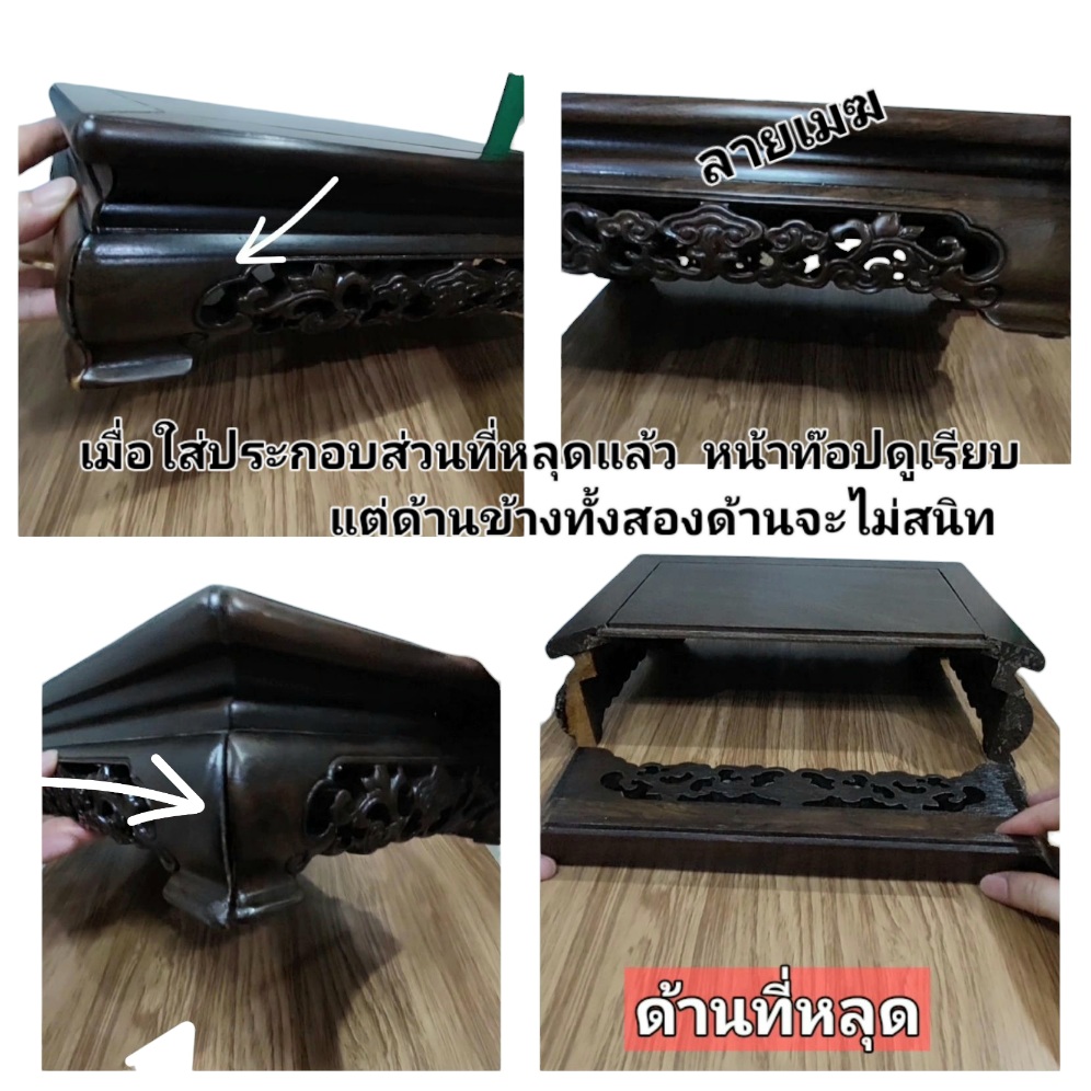 กี๋หรือฐานไม้ มีตำหนิ/ไม้ไม่สวยหรือใช้แล้ว นำมาลดพิเศษ