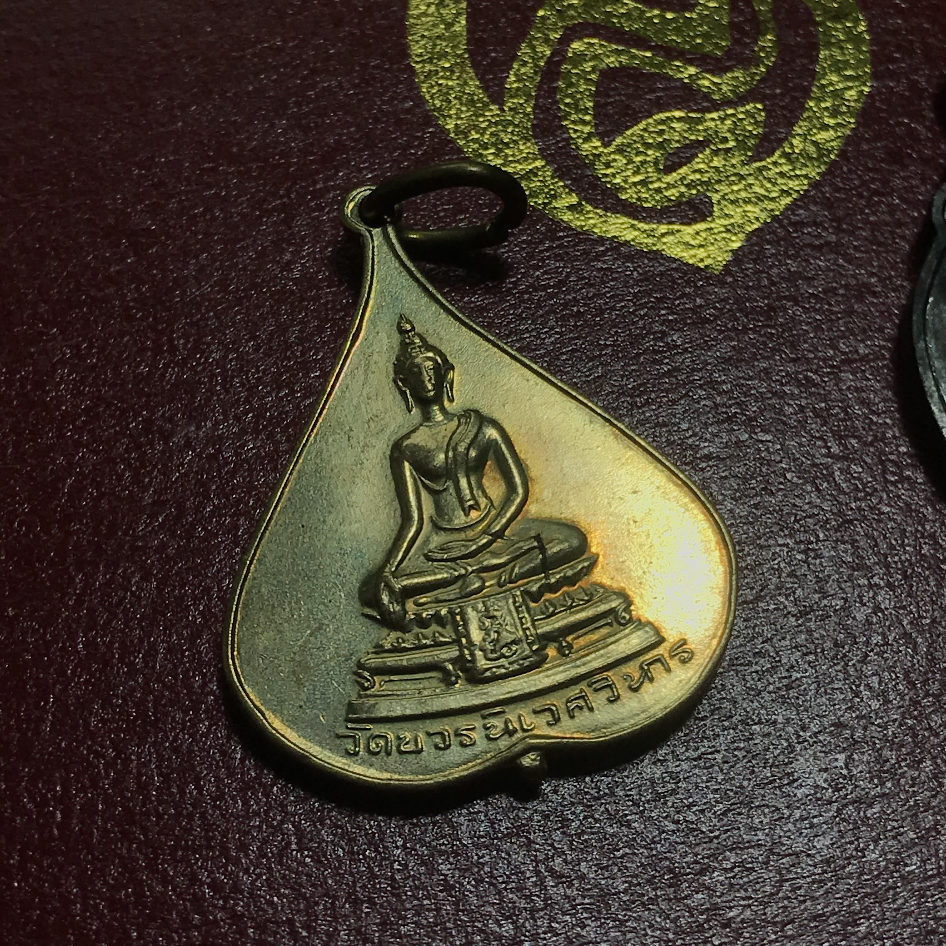 เหรียญพระราชทาน มูลนิธิ พอ.สว. ปี2541 (1ชุด มี 2 เหรียญ สภาพสวยมาก(กล่องเดิม))ชุดพิเศษพร้อมหนังสือหายาก