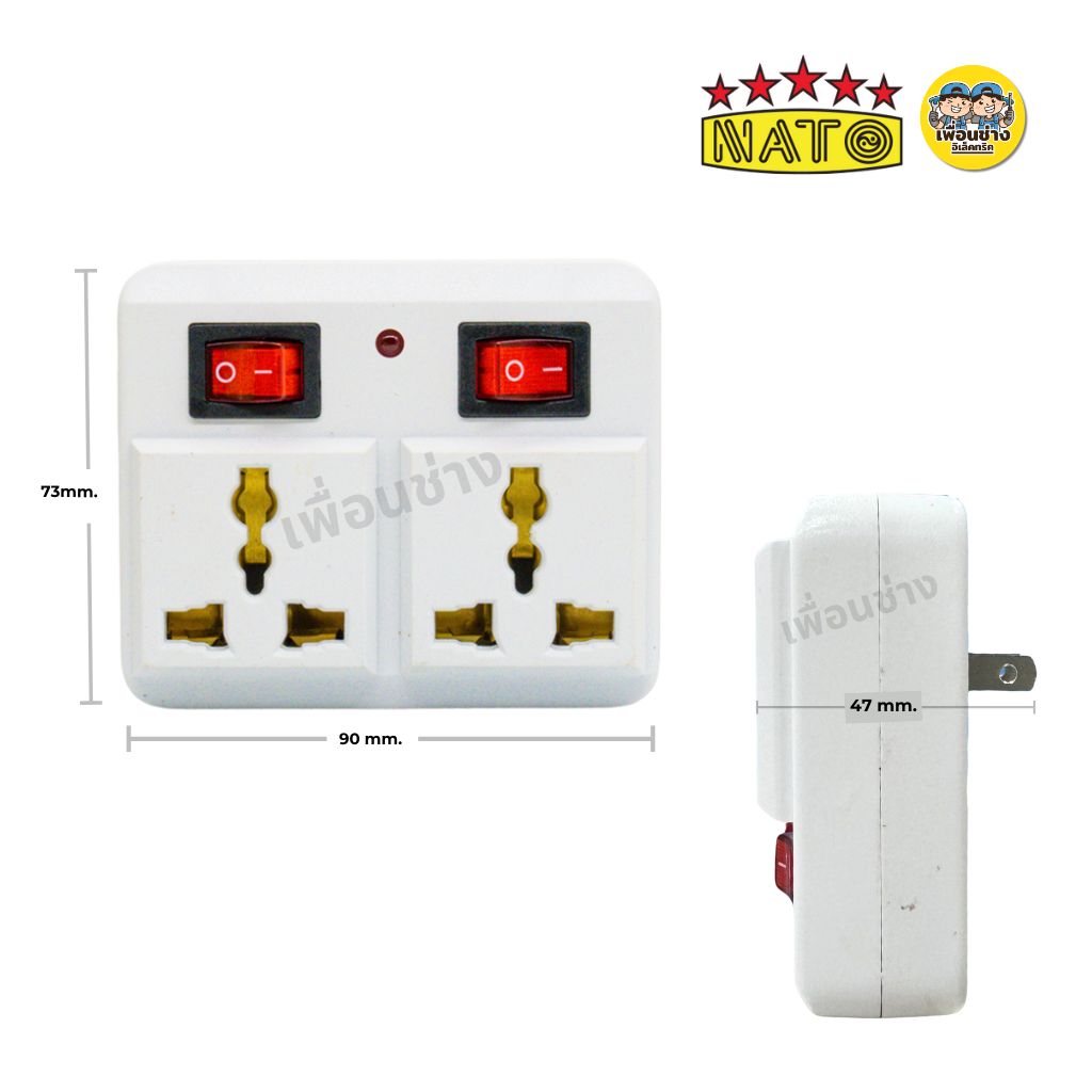 NATO ปลั๊กแปลง 2 ขา แบบมีสวิตซ์ อะแดปเตอร์ แปลงขาปลั๊กไฟ ปลั๊กไฟ อแดปเตอร์ ขาแปลง