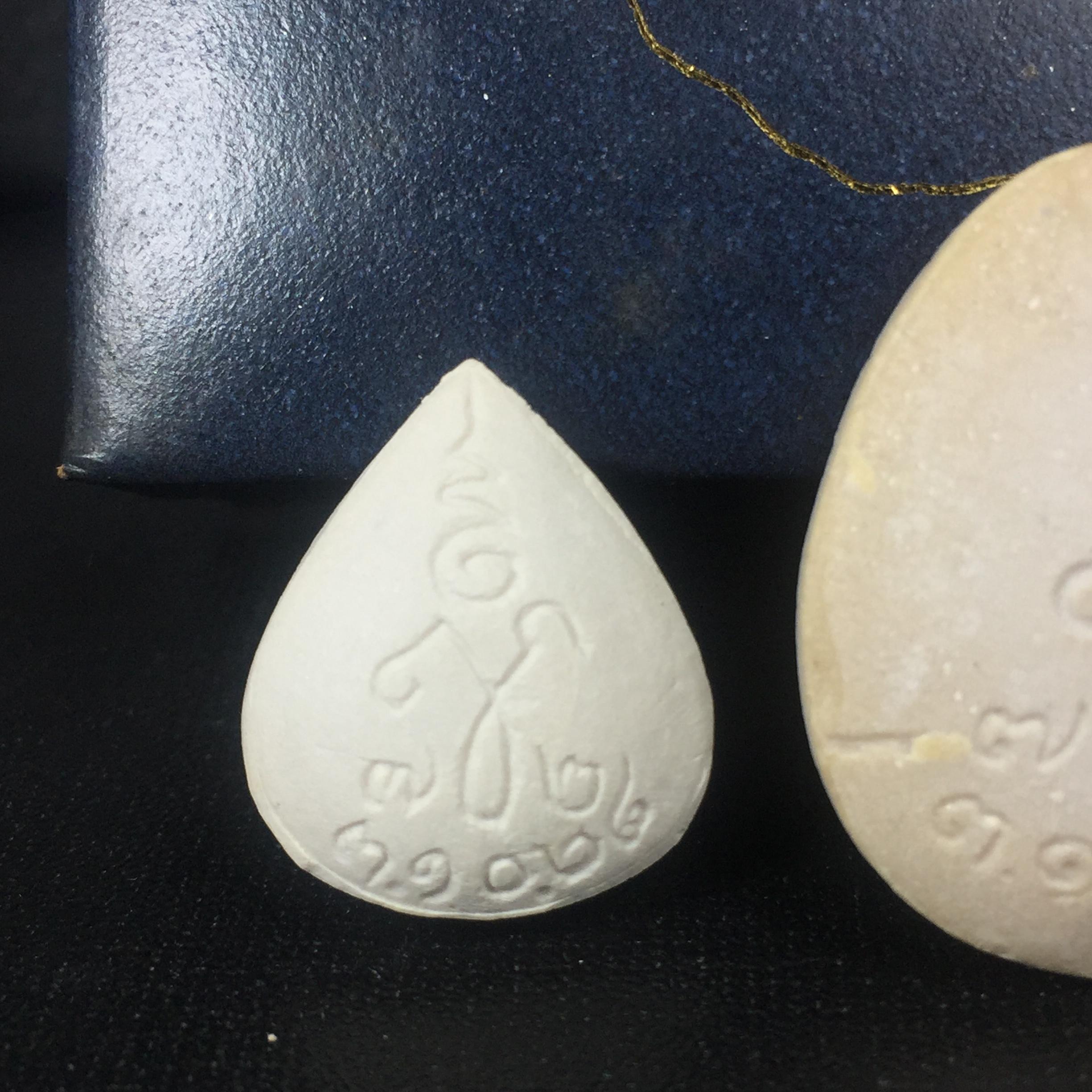 พระปิดตา รุ่นแรก ชุดกรรมการ ชุดมงคลการบำเพ็ญกุศลอายุครบ 6 รอบ(72 พรรษา) สมเด็จพระญาณสังวร วัดบวรนิเวศวิหาร วันที่ 2-3 ตุลาคม 2528 (1ชุดประกอบด้วยพระเนื้อผง 4 รายการ)ชุดกรรมการพร้อมกล่องบรรจุเดิมครบสมบูรณ์(หายาก)