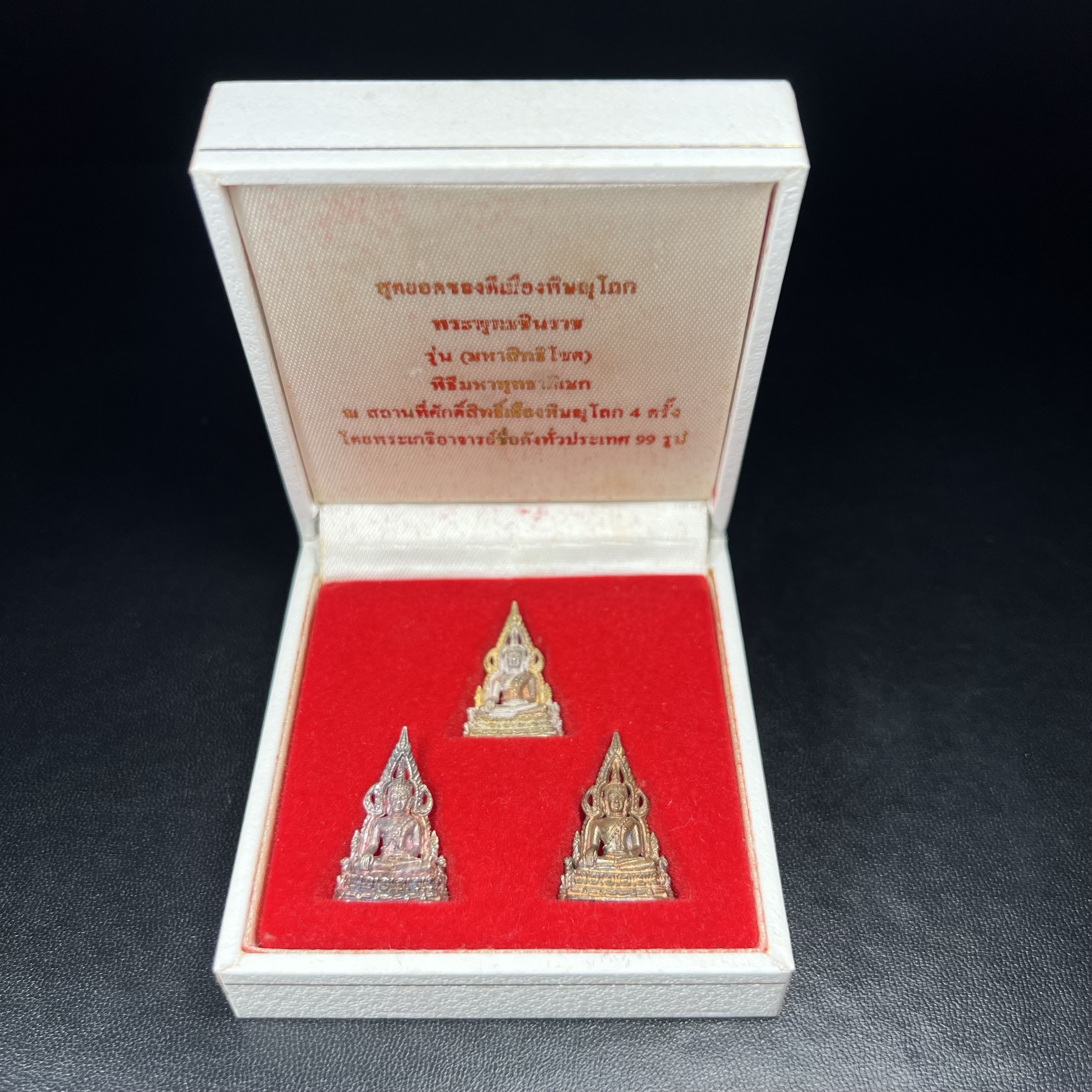 พระพุทธชินราช รุ่นมหาสิทธิโชค ปี2540 พิมพ์เล็กชุด3องค์ ขนาด 15 x 23 มม.(1.เงินสามกษัตริย์2.เงิน3.นวะ) พระดีพิธีใหญ่ พิธีพุทธาภิเษก ณ สถานที่ศักดิ์สิทธิ์เมืองพิษณุโลก ๔ ครั้ง โดยพระเกจิอาจารย์ชื่อดังทั่วประเทศ ๙๙ รูป โดยมีสมเด็จพระญาณสังวร เป็นประธานในพิธี