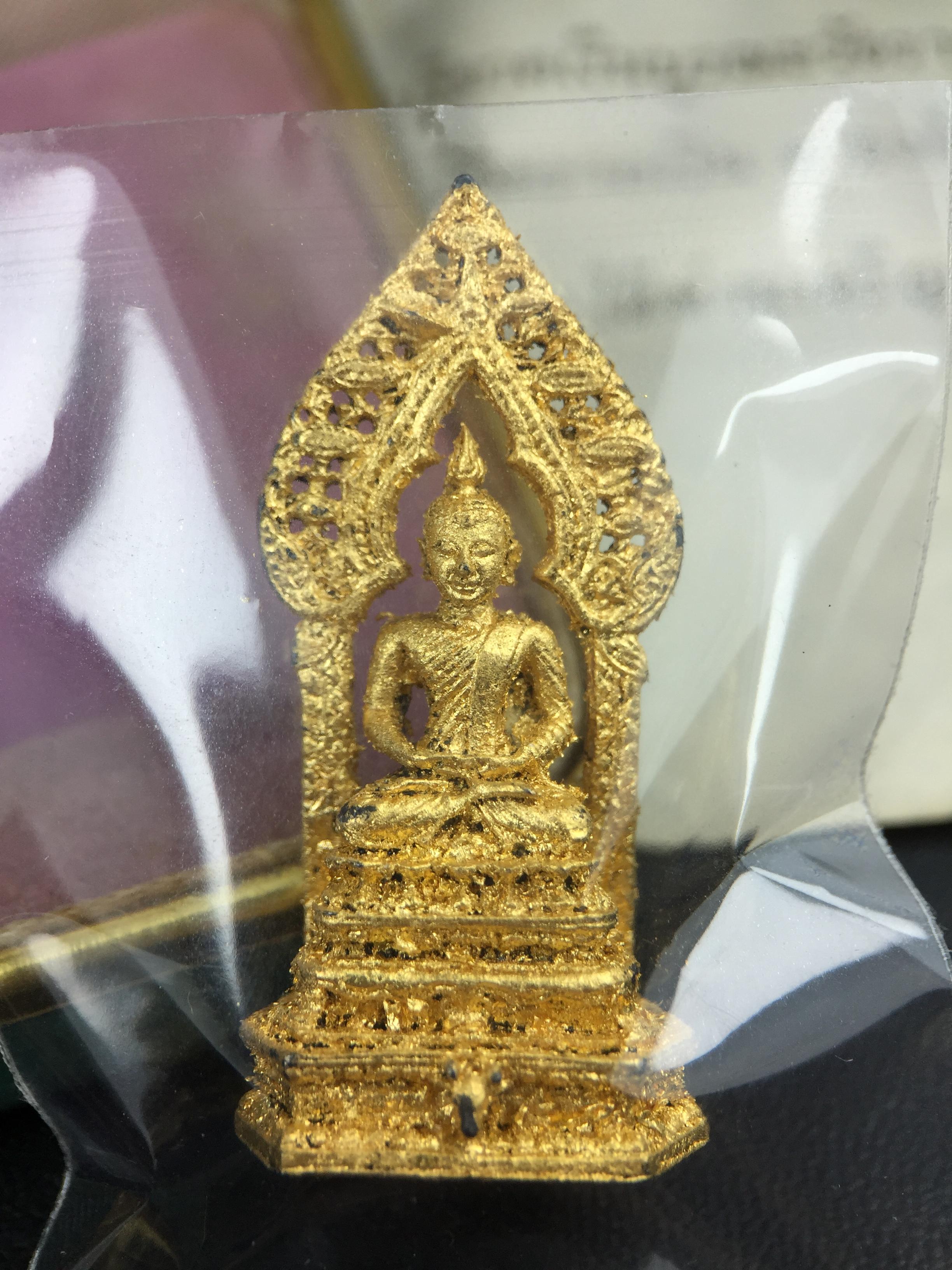 กริ่งพระพุทธนิรันตราย วัดราชประดิษฐสถิตมหาสีมารามราชวรวิหาร สมโภชกรุงรัตนโกสินทร์ 200ปี พ.ศ.2525 เนื้อเงิน (พิธีใหญ่ ในหลวง ร.9 เสด็จร่วมพิธี สมเด็จพระสังฆราชประธานพิธีปลุกเสก)มาพร้อมกล่องบรรจุเดิมและใบอนุโมทนาบุญเดิมครบสมบูรณ์ หายากก(1ใน 209 องค์)