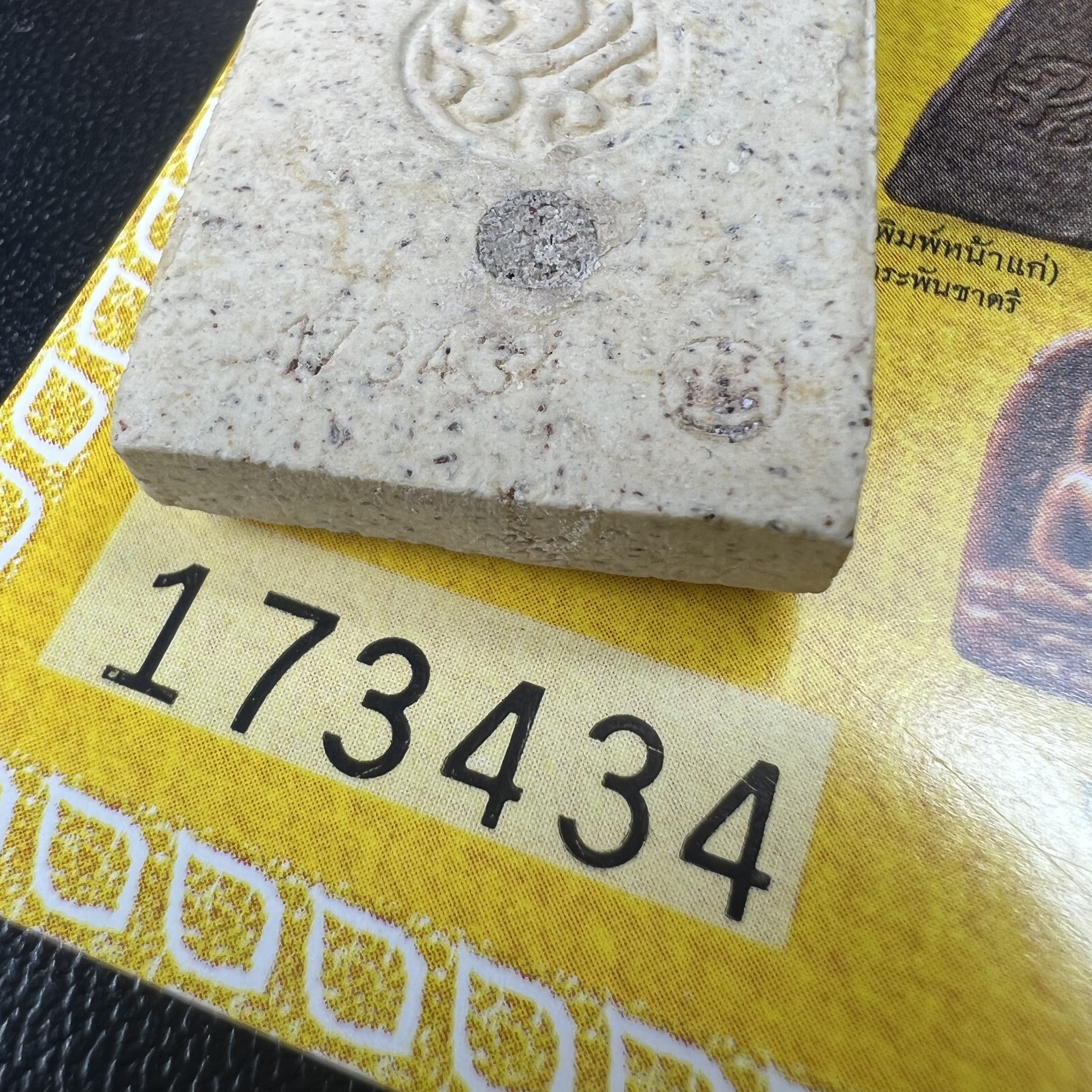 ชุดเบญจภาคี ภ.ป.ร. เฉลิมพระเกียรติ ฉลองสิริราชสมบัติครบ 60 ปี พิธีมหาพุทธาภิเษก ในวันที่ 29 พ.ย.2549 ณ วัดพระศรีรัตนศาสดาราม กทม. ซึ่งมีพระราชาคณะและเกจิอาจารย์จากทั่วประเทศร่วมพิธี(พิธีใหญ่)