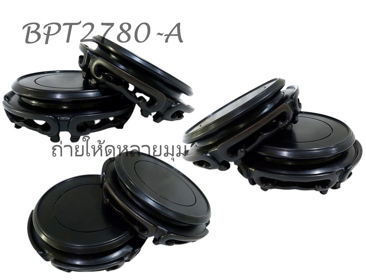 กี๋หรือฐานไม้สไตล์จีน-BPT2780-