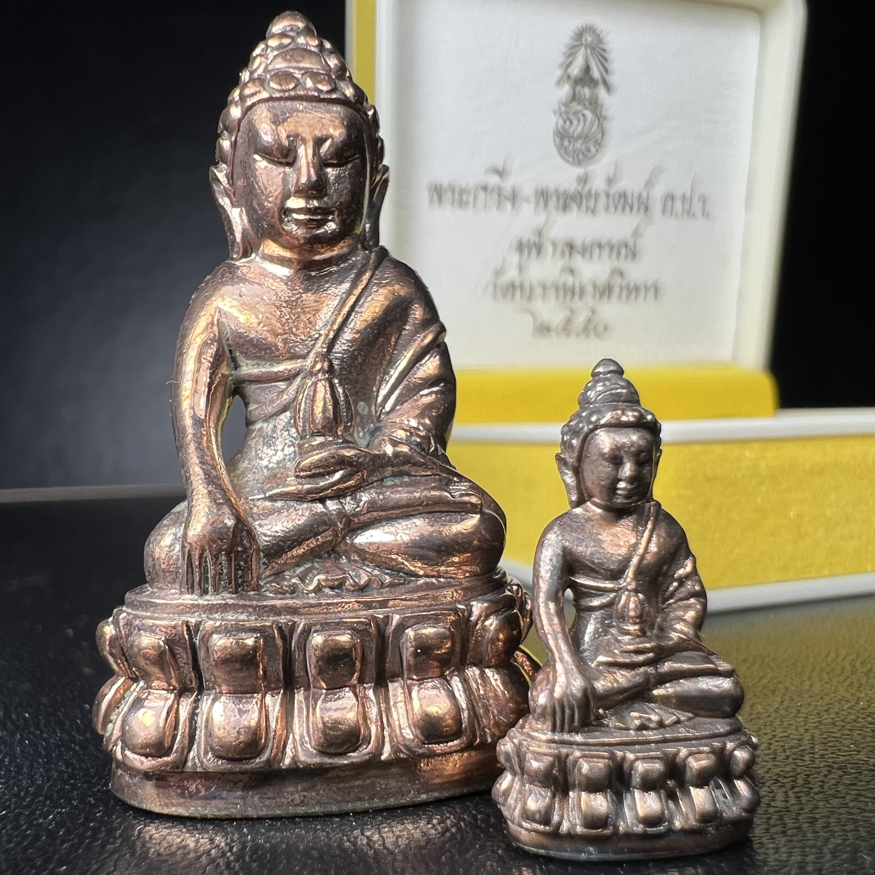 พระกริ่ง-พระชัยวัฒน์ ภ.ป.ร. มหามงคลทรงเจริญพระชนมพรรษา 80 พรรษาและ 90 ปี แห่งการสถาปนาจุฬาลงกรณ์มหาวิทยาลัย พิธีพุทธาภิเษก ณ วัดบวรนิเวศวิหาร ปี2550 เนื้อนวโลหะ(ทองชนวนพระกริ่งเป้งย้ง หลวงปู่โต๊ะวัดประดู่ฉิมพลี ทองชนวนกริ่งรุ่นเก่าที่สำคัญของวัดบวร)