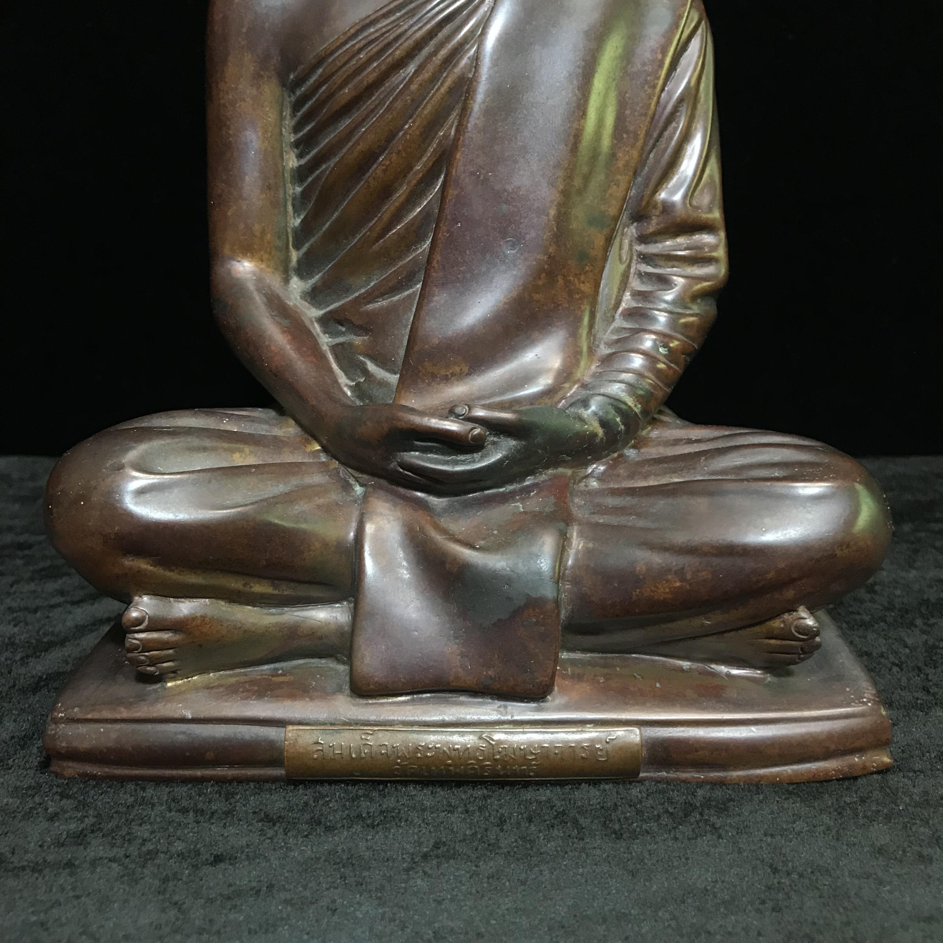 พระบูชารูปเหมือนสมเด็จพุทธโฆษาจารย์(เจริญ ญาณวโร) วัดเทพศิรินทราวาส หน้าตัก 5 นิ้ว พ.ศ.2495