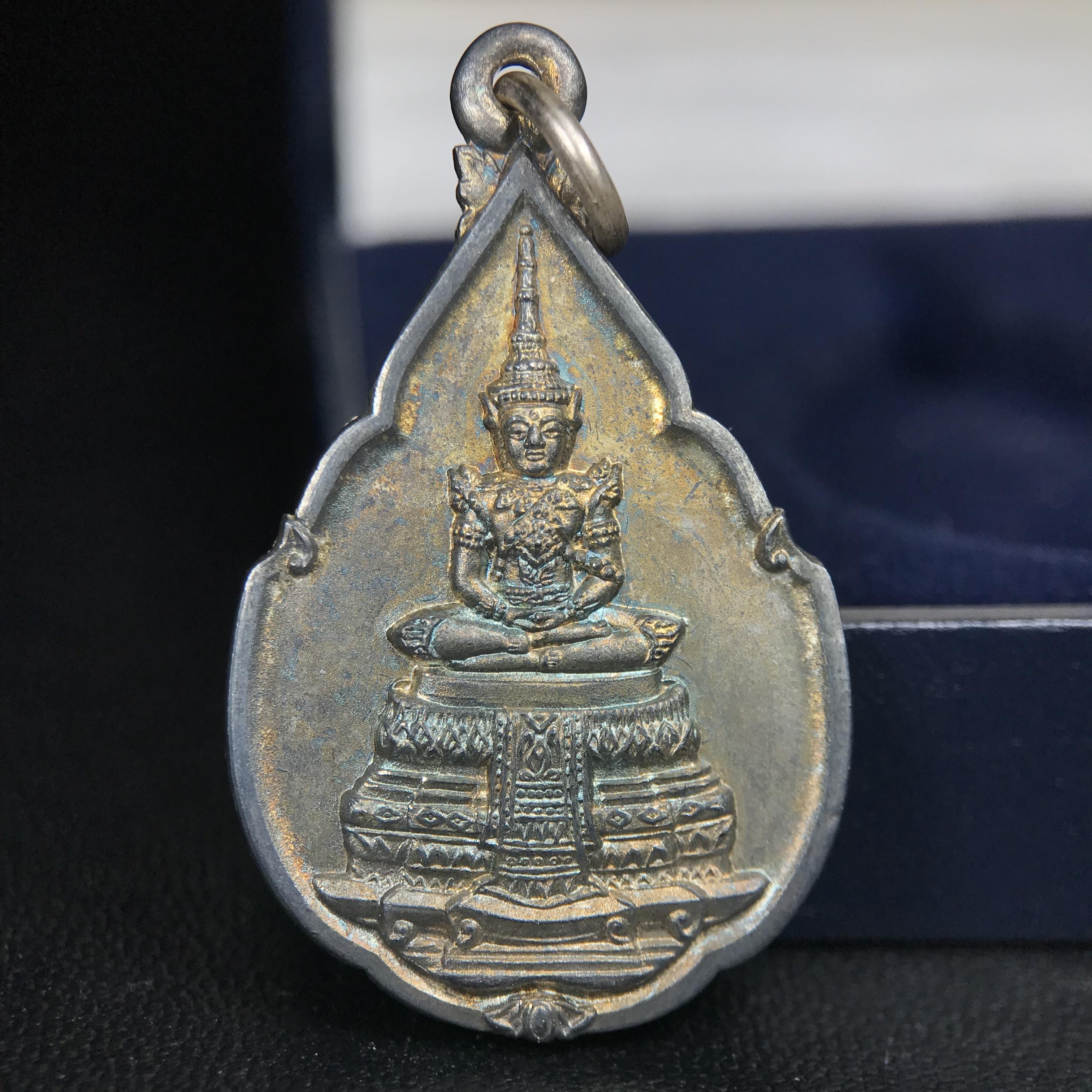 เหรียญพระแก้วมรกต ที่ระลึกในพิธีเททองการจัดสร้างพระแก้วมรกตกรมสรรพสามิต พ.ศ.2539 และในวโรกาสที่พระบาทสมเด็จพระเจ้าอยู่หัวทรงครองราชย์ครบ 50 ปี เนื้อเงิน ทรงหยดน้ำ(พิมพ์มีหูห่วง)(สภาพผิวเดิมขึ้นรุ้งสวยมาก)(พิธีใหญ่)**เนื้อเงินรุ่นนี้พบเจอน้อยมาก**