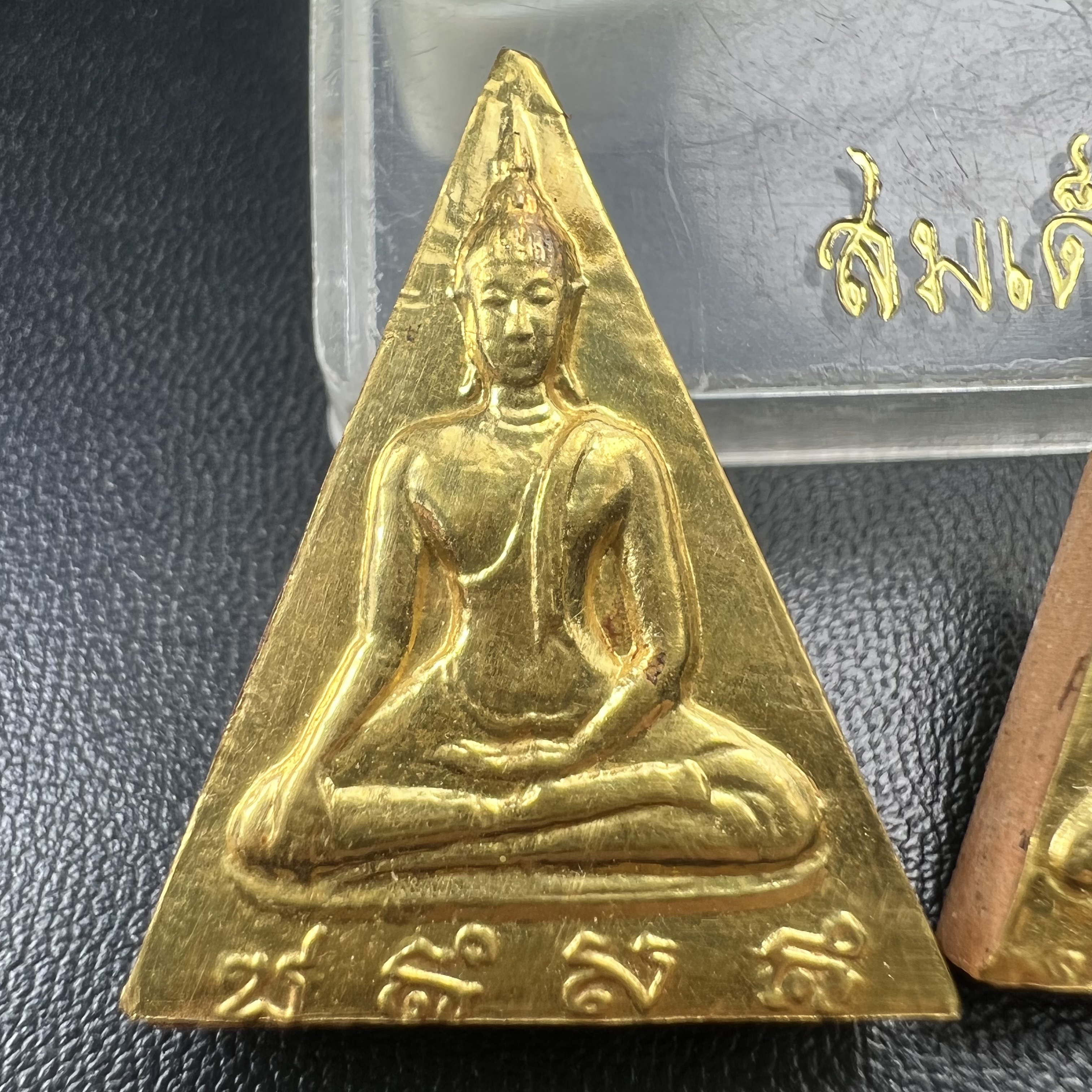 พระสมเด็จนางพญา สก. วัดบวรนิเวศวิหาร ปี2519 ชุดพิเศษกรรมการ หน้ากากทองคำ พิมพ์ใหญ่-เล็กกล่องบรรจุเดิม(ในหลวงรัชกาลที่9และสมเด็จพระราชินี เสด็จร่วมในพิธี)(พิธีใหญ่)(มวลสารดี)(พบเจอและหายากที่สุดในรุ่น)