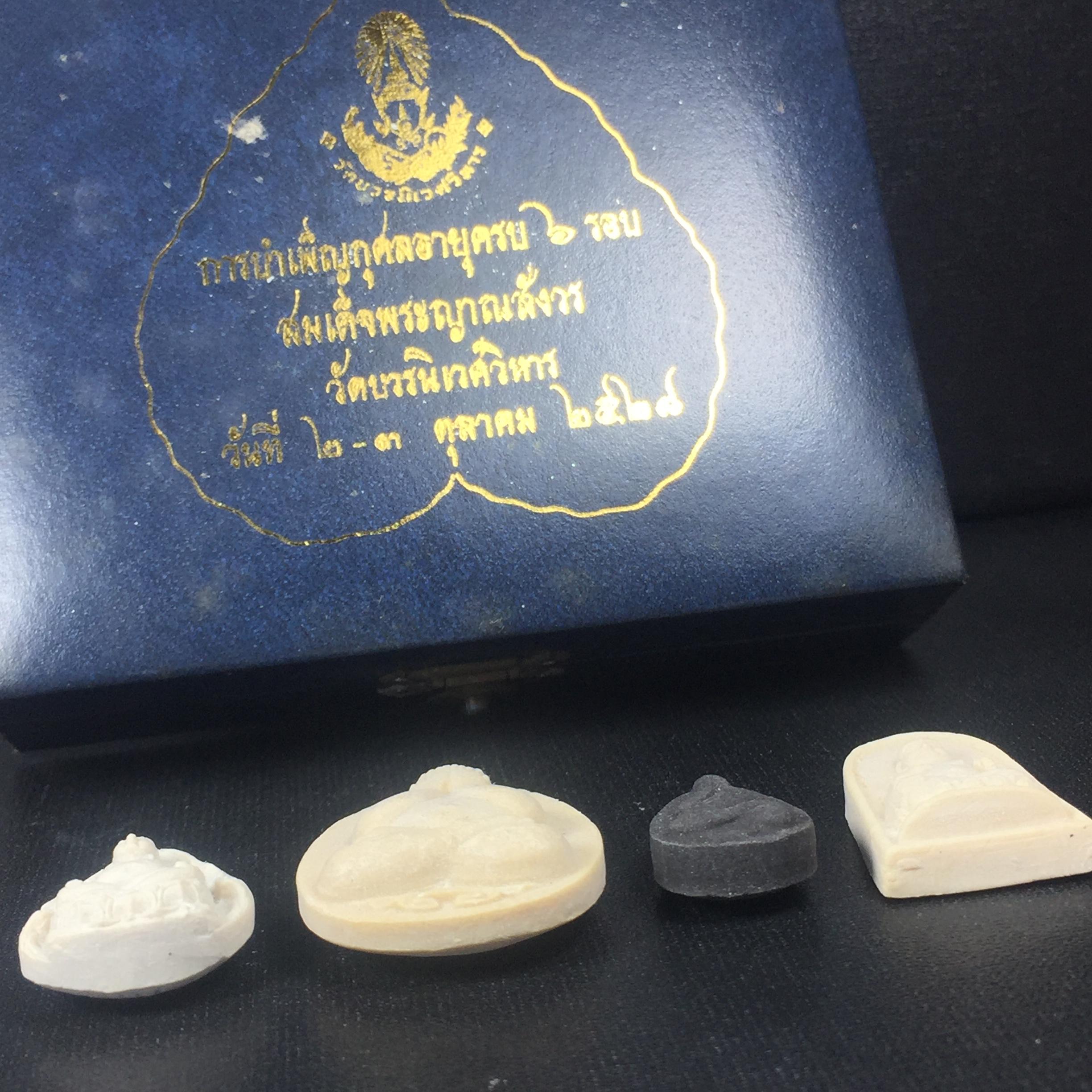 พระปิดตา รุ่นแรก ชุดกรรมการ ชุดมงคลการบำเพ็ญกุศลอายุครบ 6 รอบ(72 พรรษา) สมเด็จพระญาณสังวร วัดบวรนิเวศวิหาร วันที่ 2-3 ตุลาคม 2528 (1ชุดประกอบด้วยพระเนื้อผง 4 รายการ)ชุดกรรมการพร้อมกล่องบรรจุเดิมครบสมบูรณ์(หายาก)