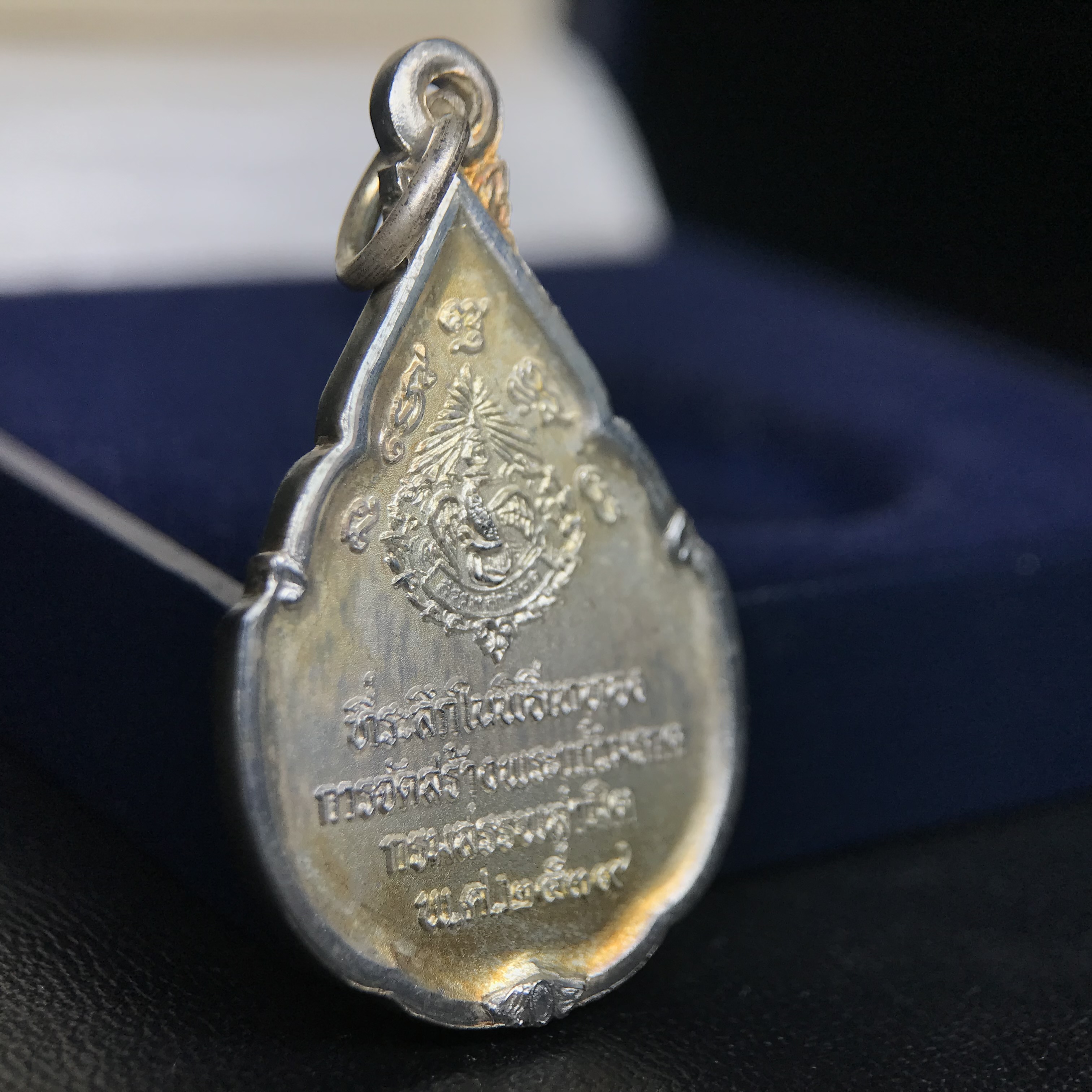 เหรียญพระแก้วมรกต ที่ระลึกในพิธีเททองการจัดสร้างพระแก้วมรกตกรมสรรพสามิต พ.ศ.2539 และในวโรกาสที่พระบาทสมเด็จพระเจ้าอยู่หัวทรงครองราชย์ครบ 50 ปี เนื้อเงิน ทรงหยดน้ำ(พิมพ์มีหูห่วง)(สภาพผิวเดิมขึ้นรุ้งสวยมาก)(พิธีใหญ่)**เนื้อเงินรุ่นนี้พบเจอน้อยมาก**