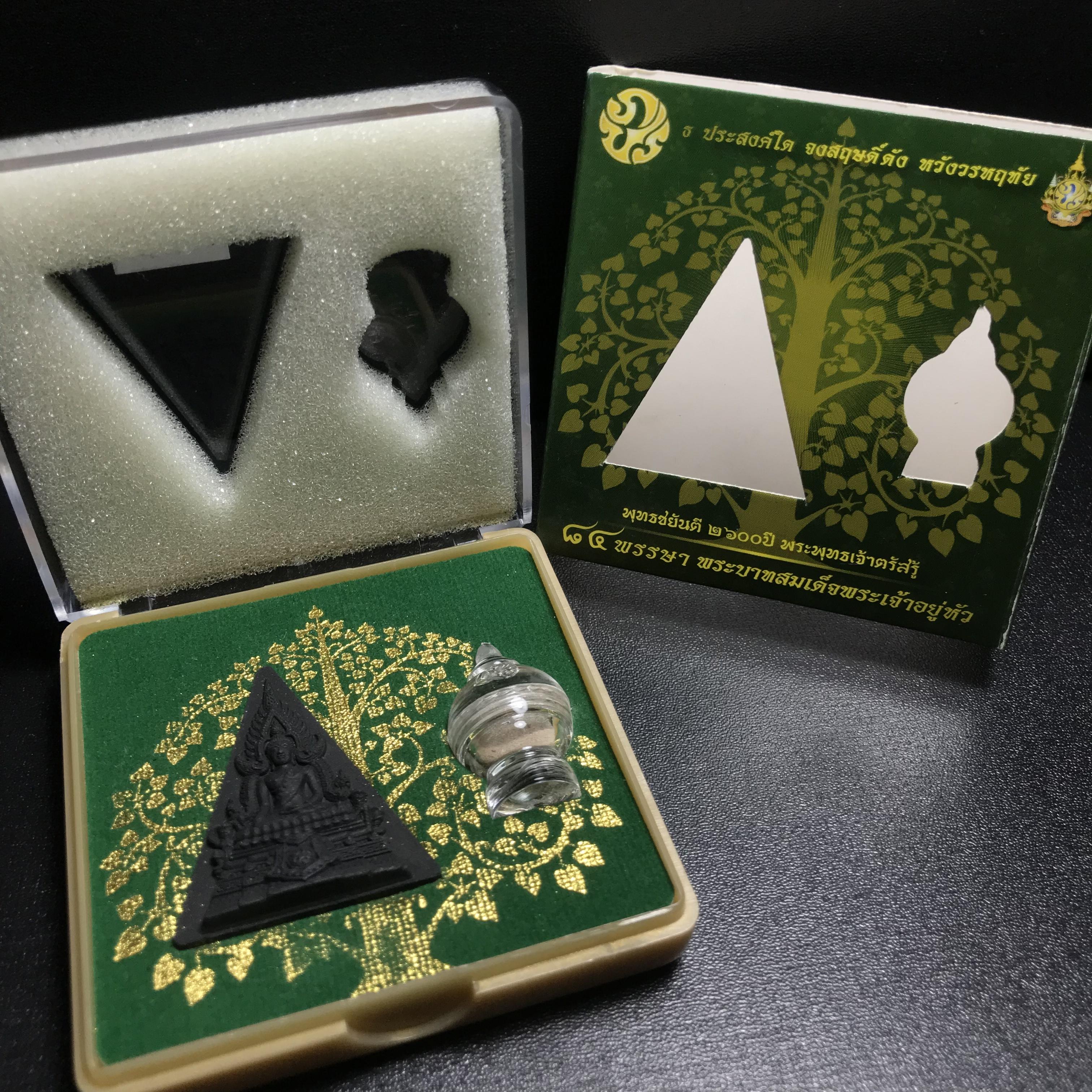 พระพุทธชินราช(จำลอง)ภปร. 84พรรษา เนื้อผง(พระราชทานมวลสาร จิตรลดาและเส้นพระเจ้า ร.9(เส้นผม))