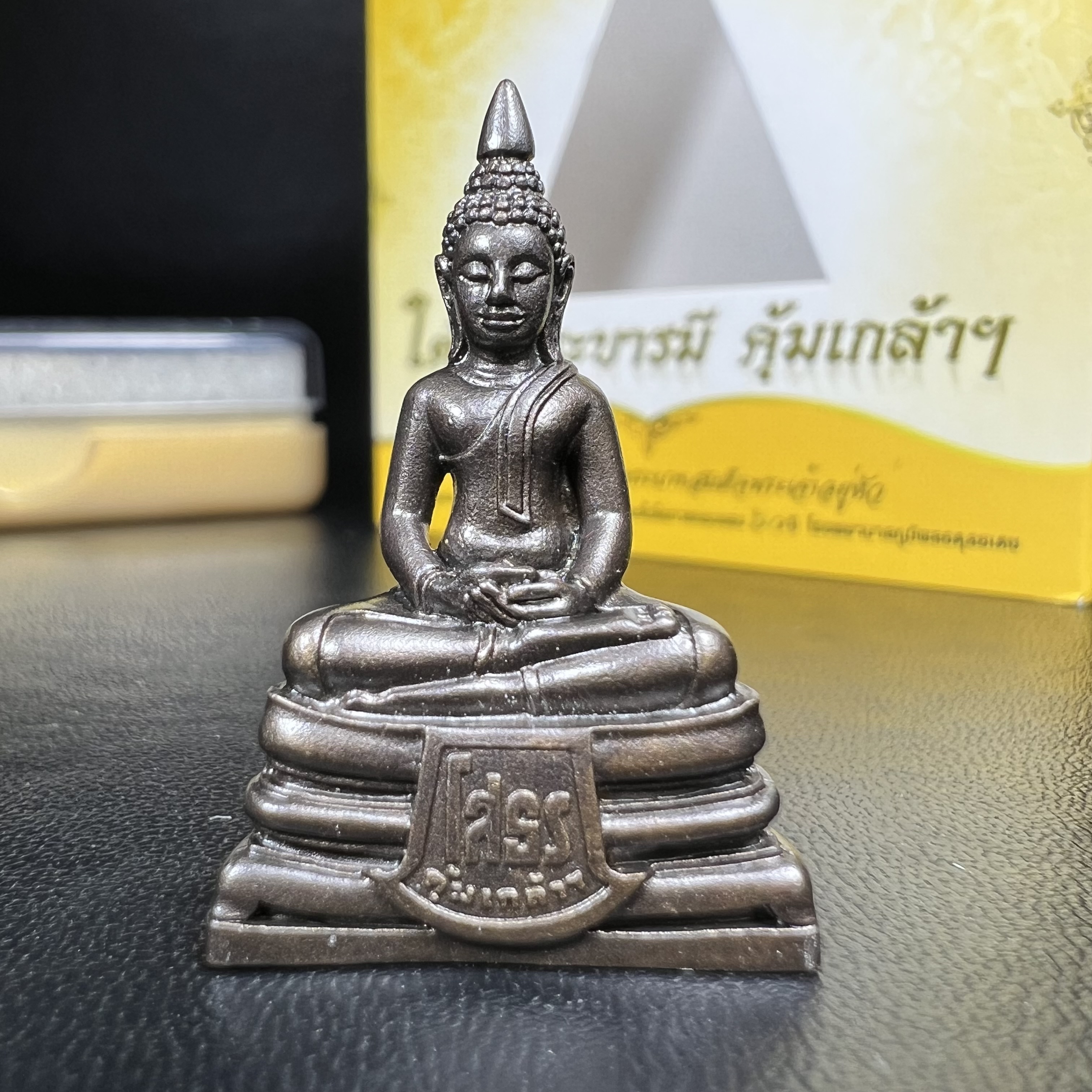 พระพุทธโสธร คุ้มเกล้าฯ ภปร.(ใต้ร่มพระบารมี คุ้มเกล้า) 60ปี โรงพยาบาลภูมิพลฯ พ.ศ.2552 เนื้อนวโลหะ รมดำ(พิมพ์ใหญ่ขนาด 30*20 มม.)สภาพสวยเดิมพร้อมกล่องบรรจุเดิม ตอกโค๊ดหมายเลขกำกับ