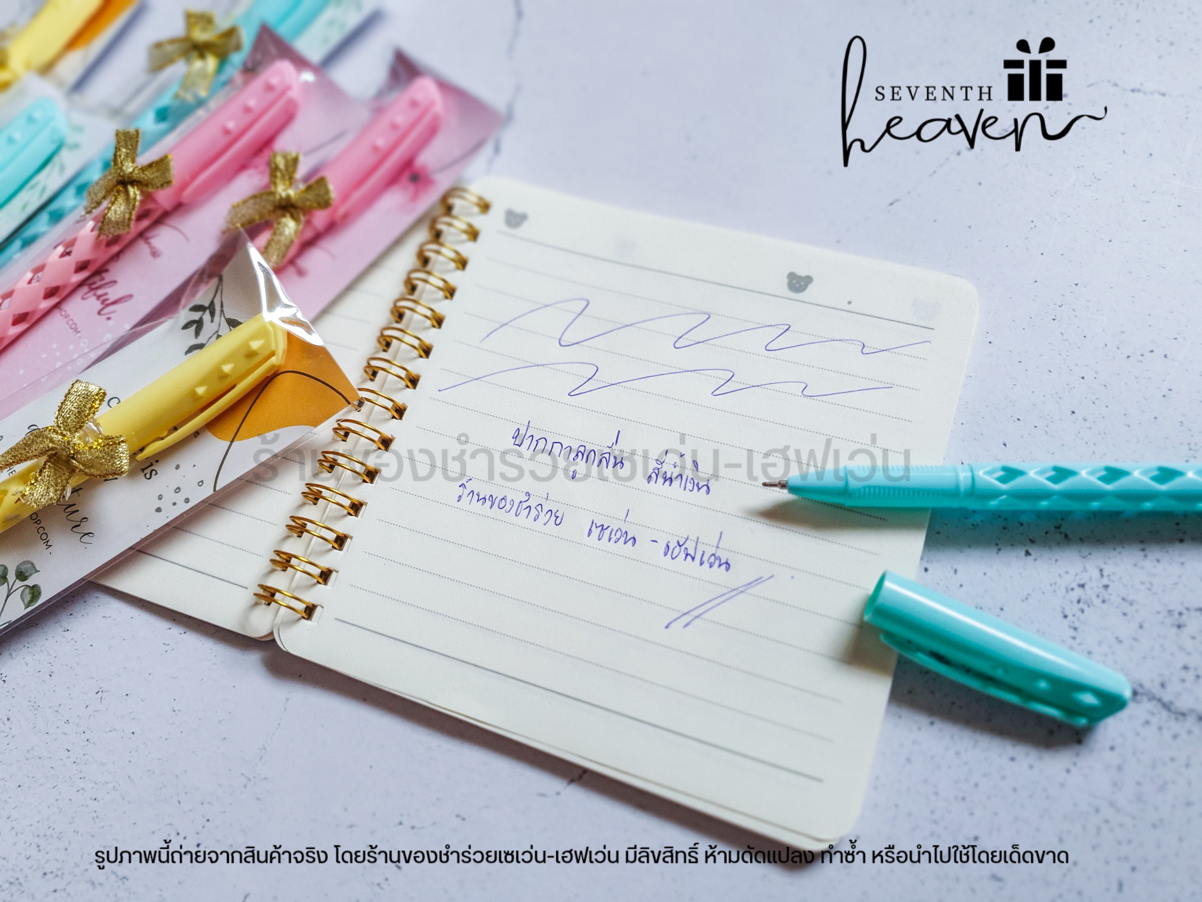ของชำร่วยงานศพ ปากกาพาสเทล + ที่คั่นหนังสือ