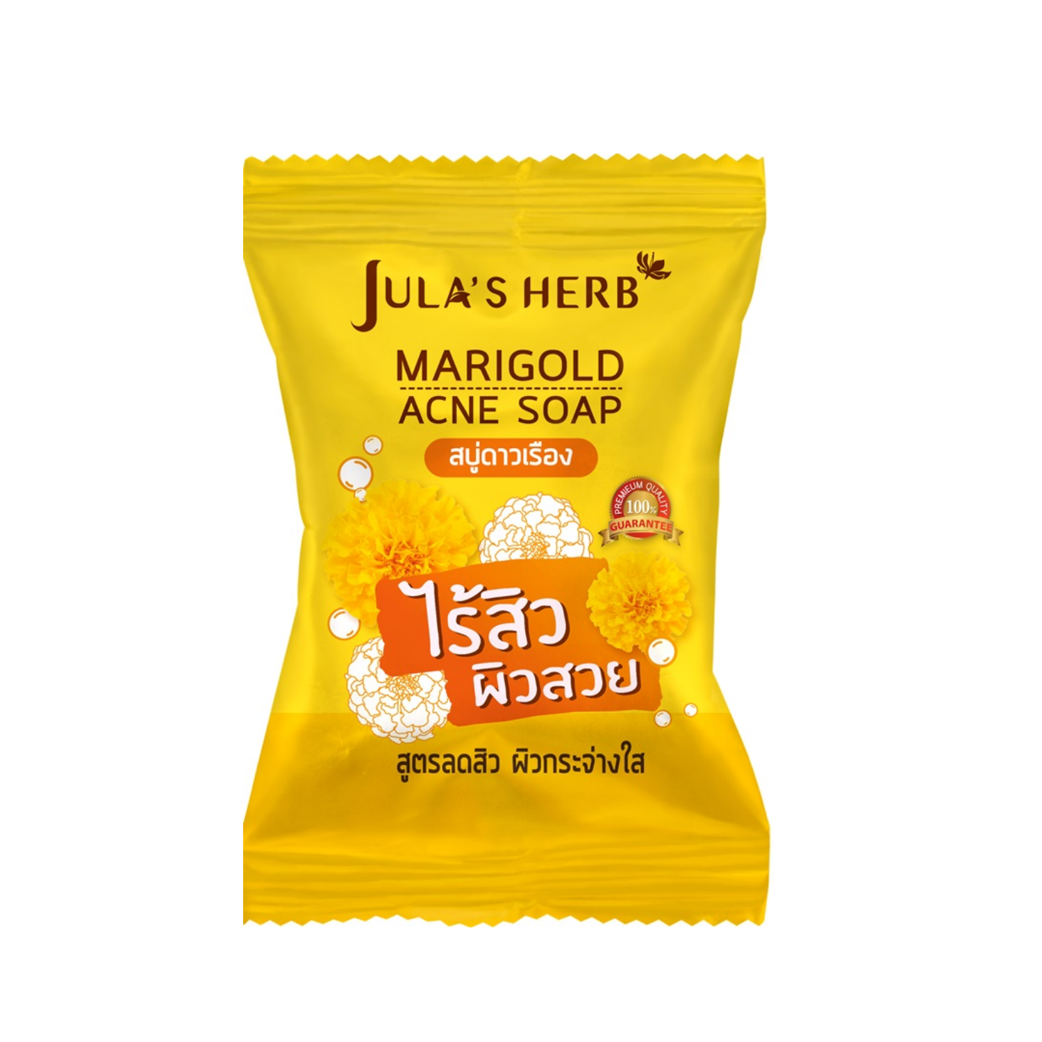 Jula's สบู่ จุฬาเฮิร์บ แมริโกลด์ แอคเน่ โซฟ ดาวเรือง 70g. เหลือง