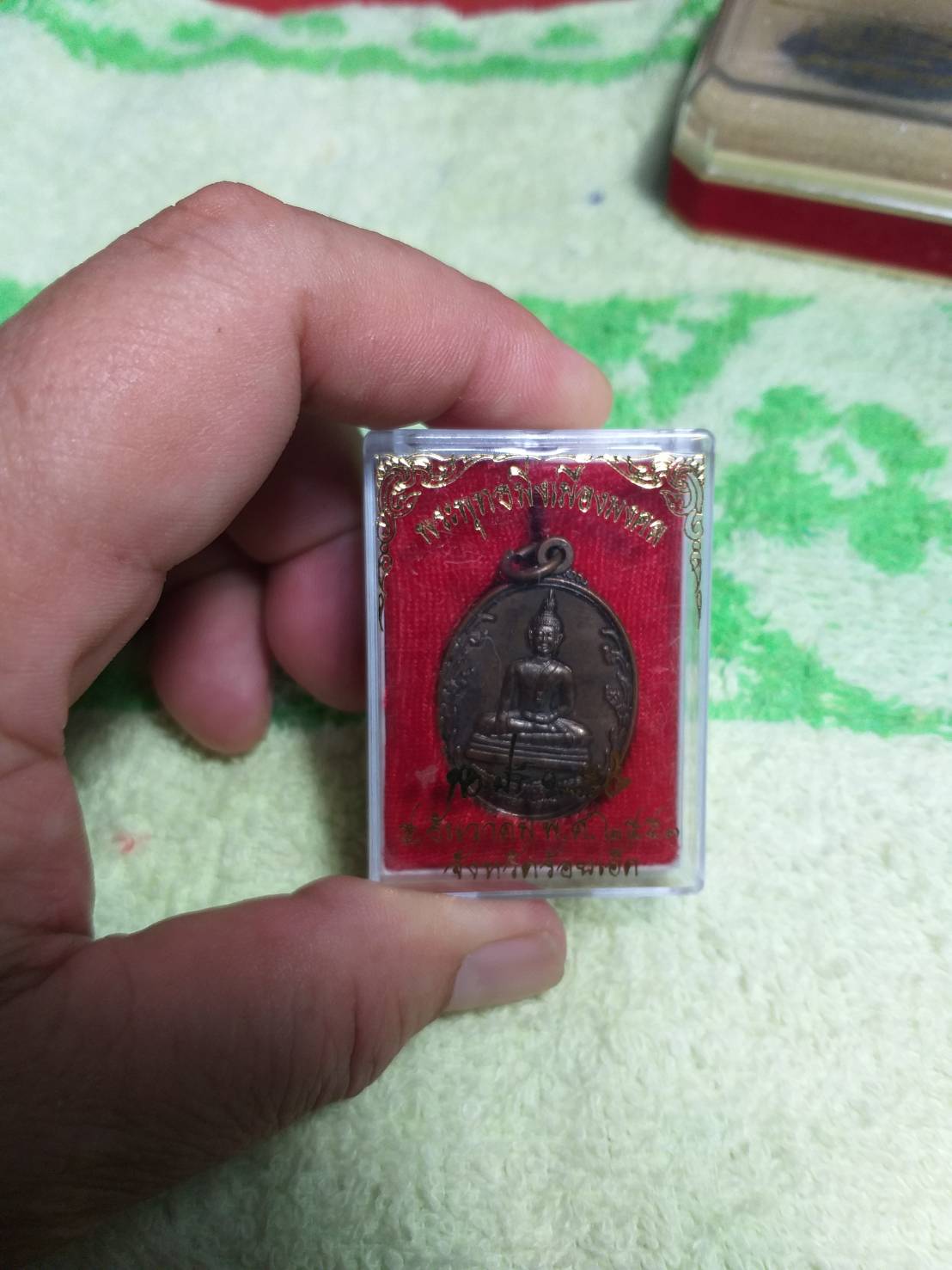 พระพุทธมิ่งเมืองมงคล จ.ร้อยเอ็ด 2553