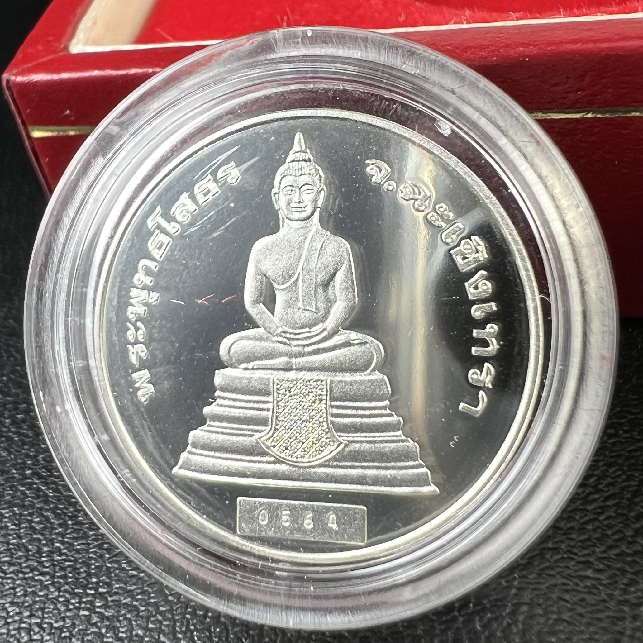 เหรียญพระพุทธโสธร-สมเด็จพระปิยมหาราช รุ่นกาญจนาภิเษก วัดสุทัศน์เทพวราราม ปี2538 ครบชุดสามกษัตริย์ 1 ชุดมี 3 เนื้อ (เงินขัดเงา+กะไหล่ทองขัดเงา+ทองแดงบริสุทธิ์ขัดเงา) ขนาด 19 มม. ครบชุดพิมพ์เล็กหมายเลขเดียวกันพร้อมกล่องและใบรับรองเดิม(1ใน 1000 ชุด หายากมาก)