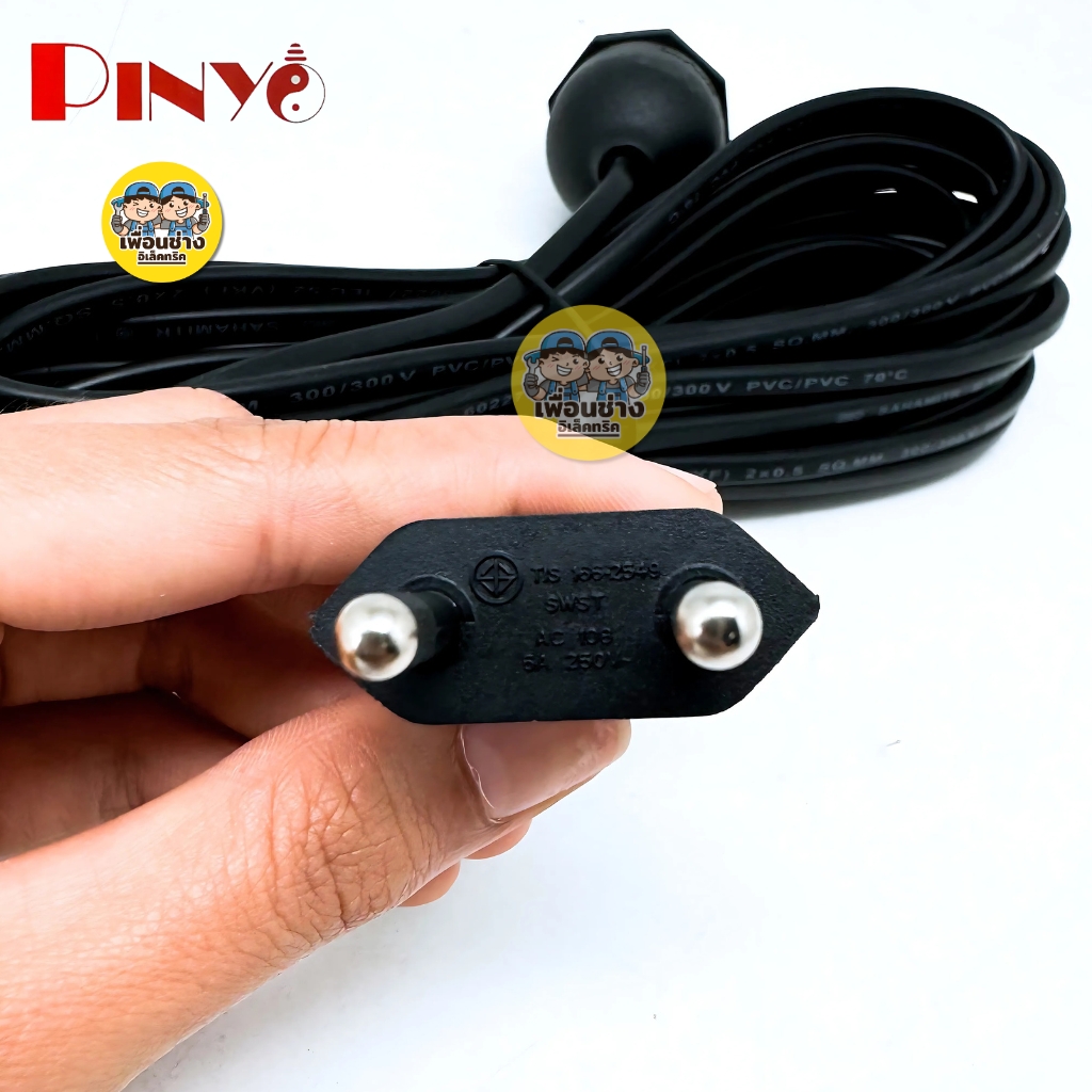 PINYO ขั้วหลอดไฟพร้อมสาย 3ม. 5ม. 10ม. ขั้วห้อย ขั้วหลอดไฟ ขั้วไฟ E27 ขั้วพร้อมสาย ขั้วหลอดไฟ