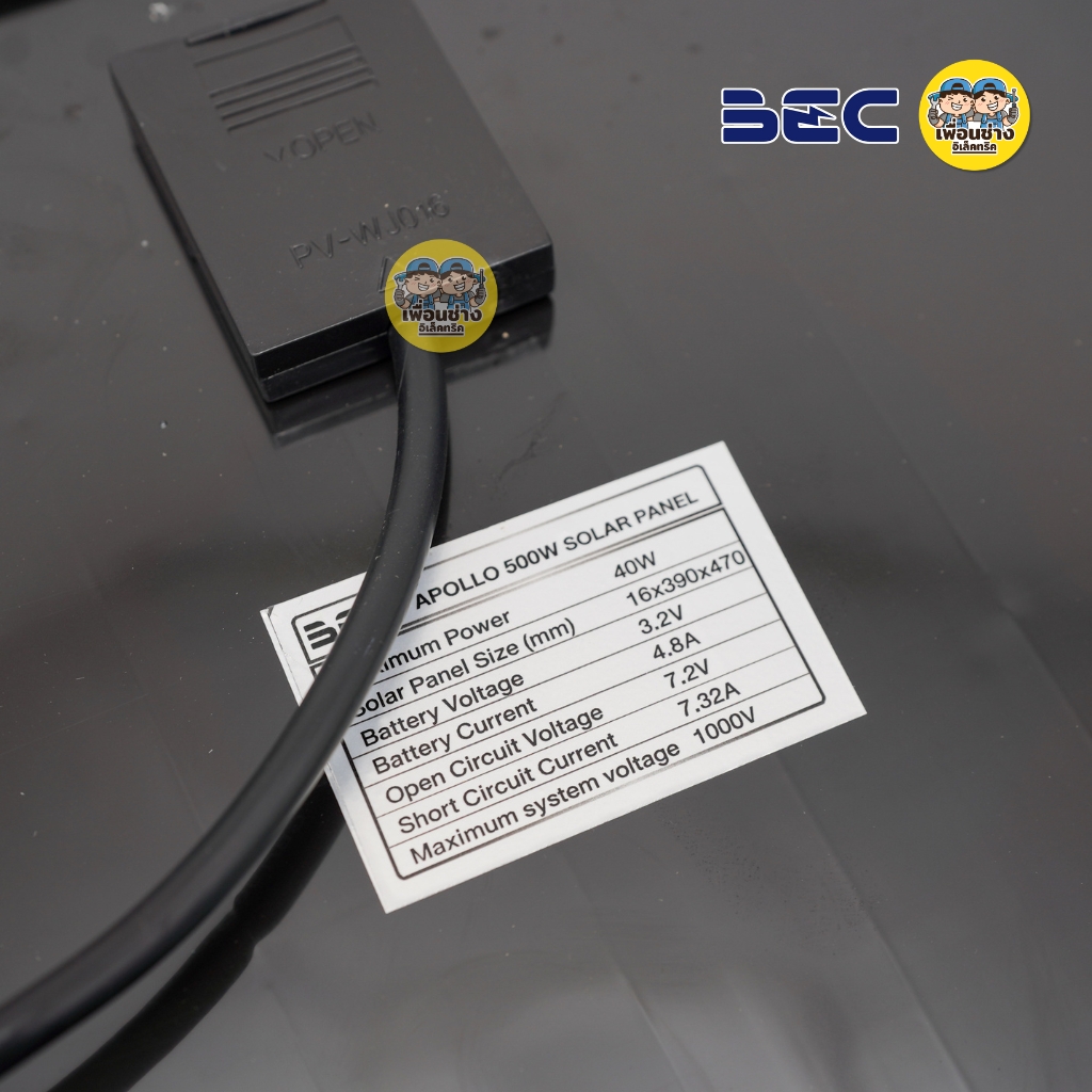 BEC ฟลัดไลท์ LED โซล่าเซลล์ รุ่น APOLLO 100w 200w 300w 400w 500w แสงขาว กันน้ำ IP65 โคมไฟ สปอร์ตไลท์