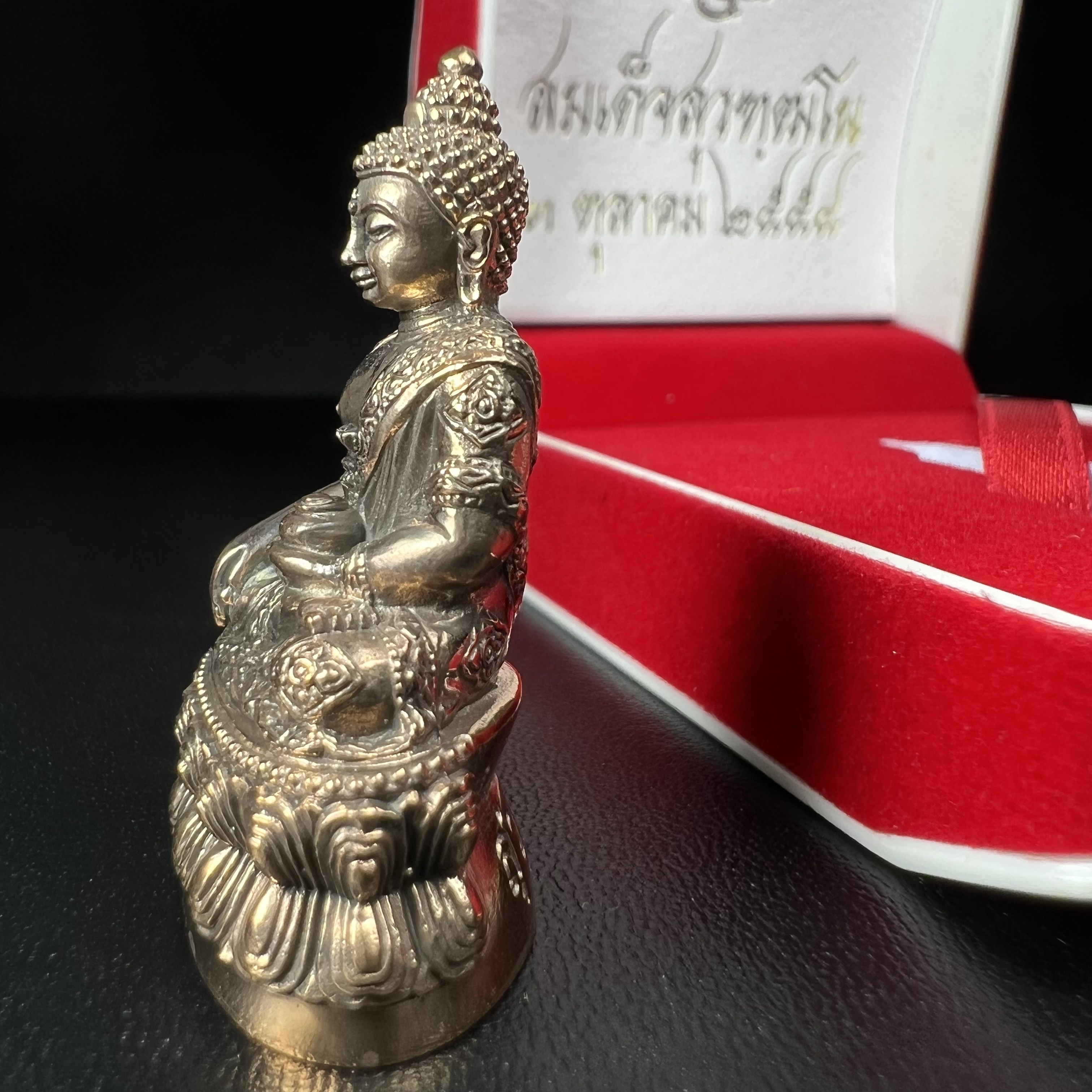 พระกริ่งสุวัฑฒโน สมเด็จพระญาณสังวร สมเด็จพระสังฆราช วัดบวรนิเวศวิหาร ปี 2554 เนื้อนวโลหะ(1 ใน 1999 องค์)