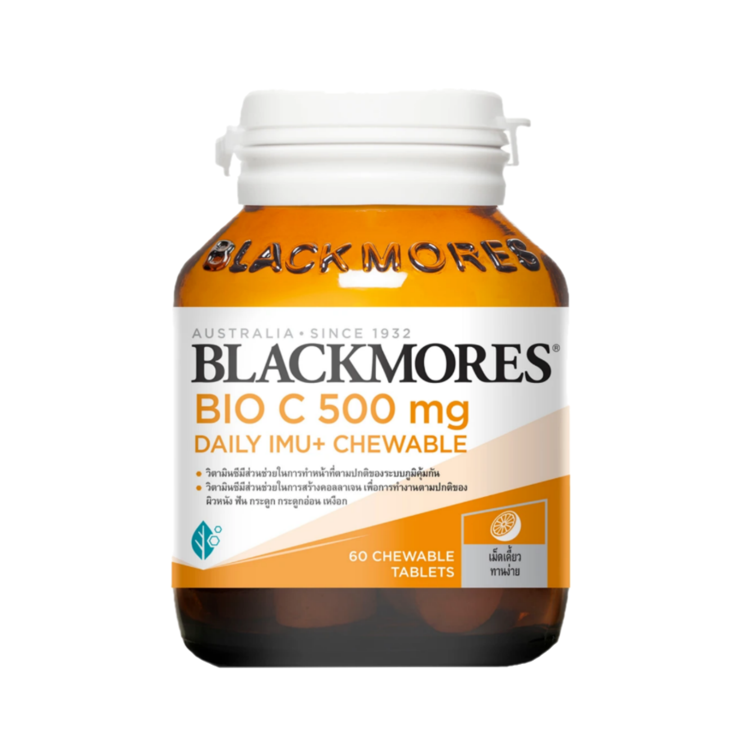 Blackmores Bio C Daily IMU+Chewable 60's