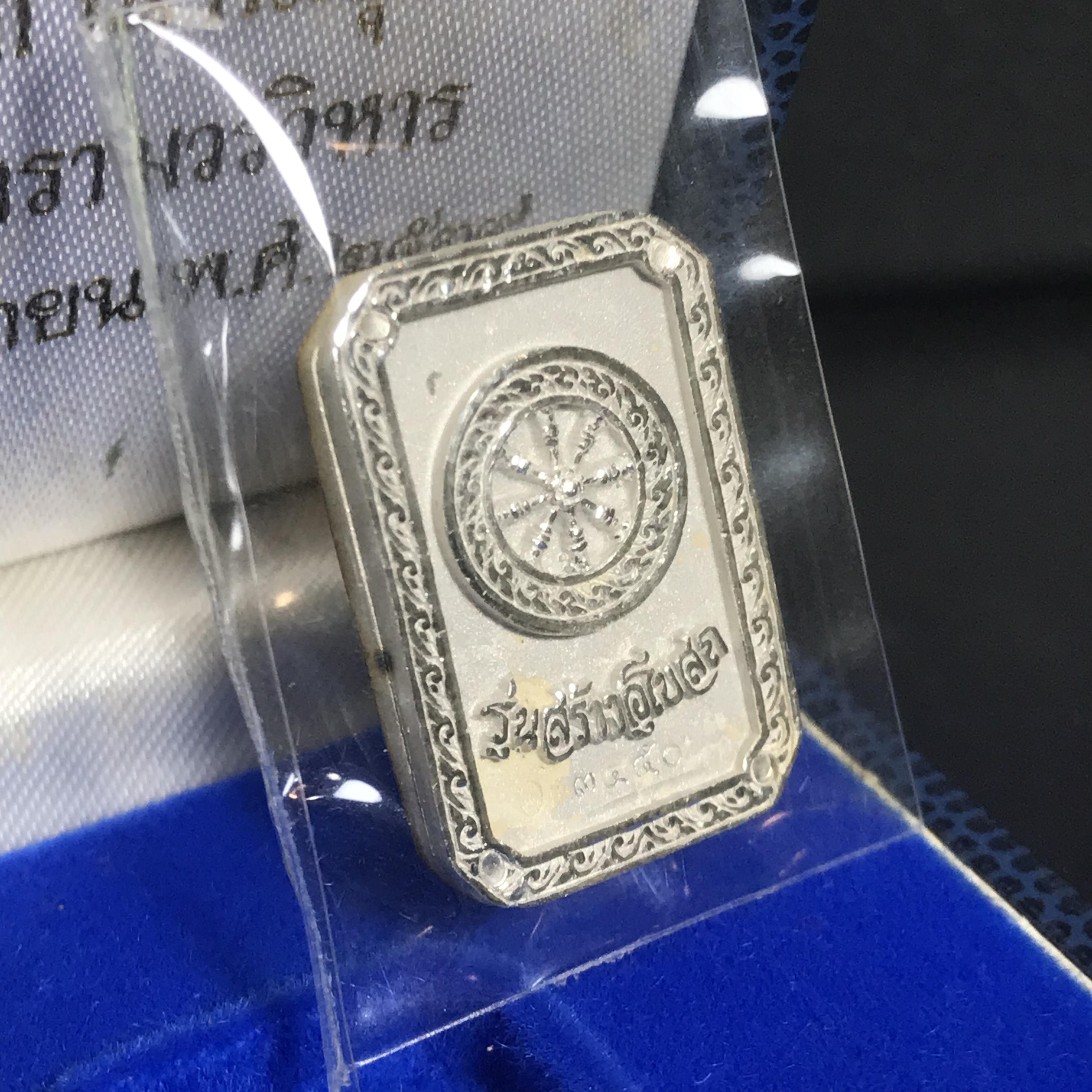 พระพุทธโสธร(หลวงพ่อโสธร) รุ่นสร้างอุโบสถ ปี2539 เนื้อเงิน พิมพ์แปดเหลี่ยม(หายาก) สภาพสวยผิวเดิมกล่องบรรจุเดิมครบสมบูรณ์