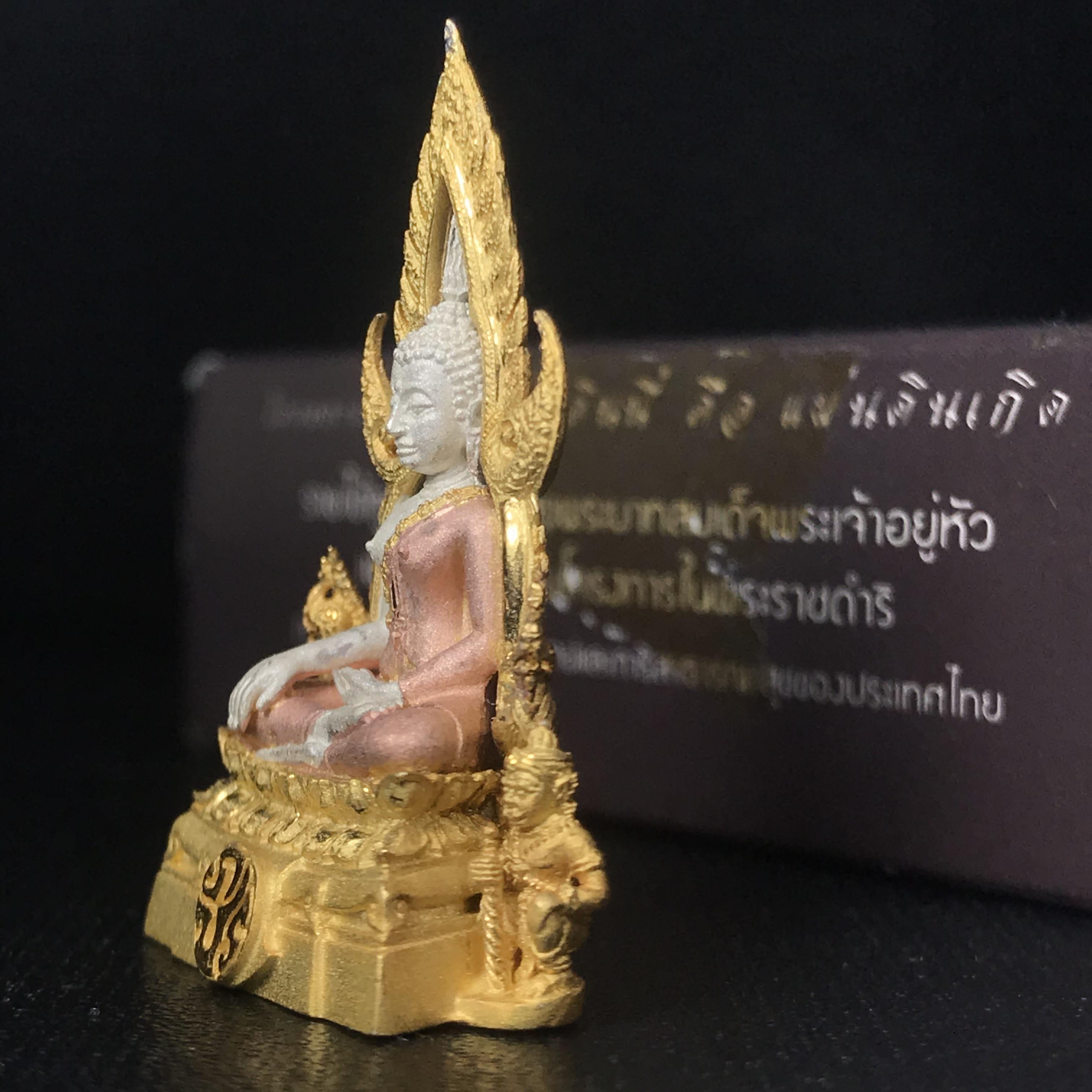 พระพุทธชินราช ภปร. โครงการ "เพราะแผ่นดินนี้ คือ แผ่นดินเกิด" ปี2548(รุ่นแรก) ลอยองค์ หน้าตัก 1/2 นิ้ว เนื้อเงินสามกษัตริย์