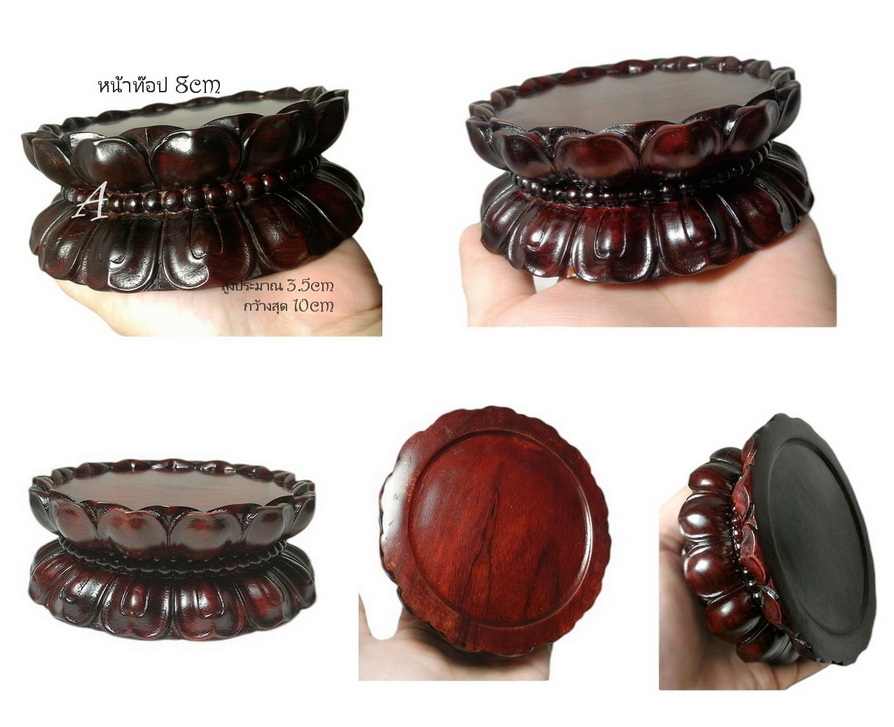 กี๋บัว ฐานบัวสไตล์จีน--BPT253--