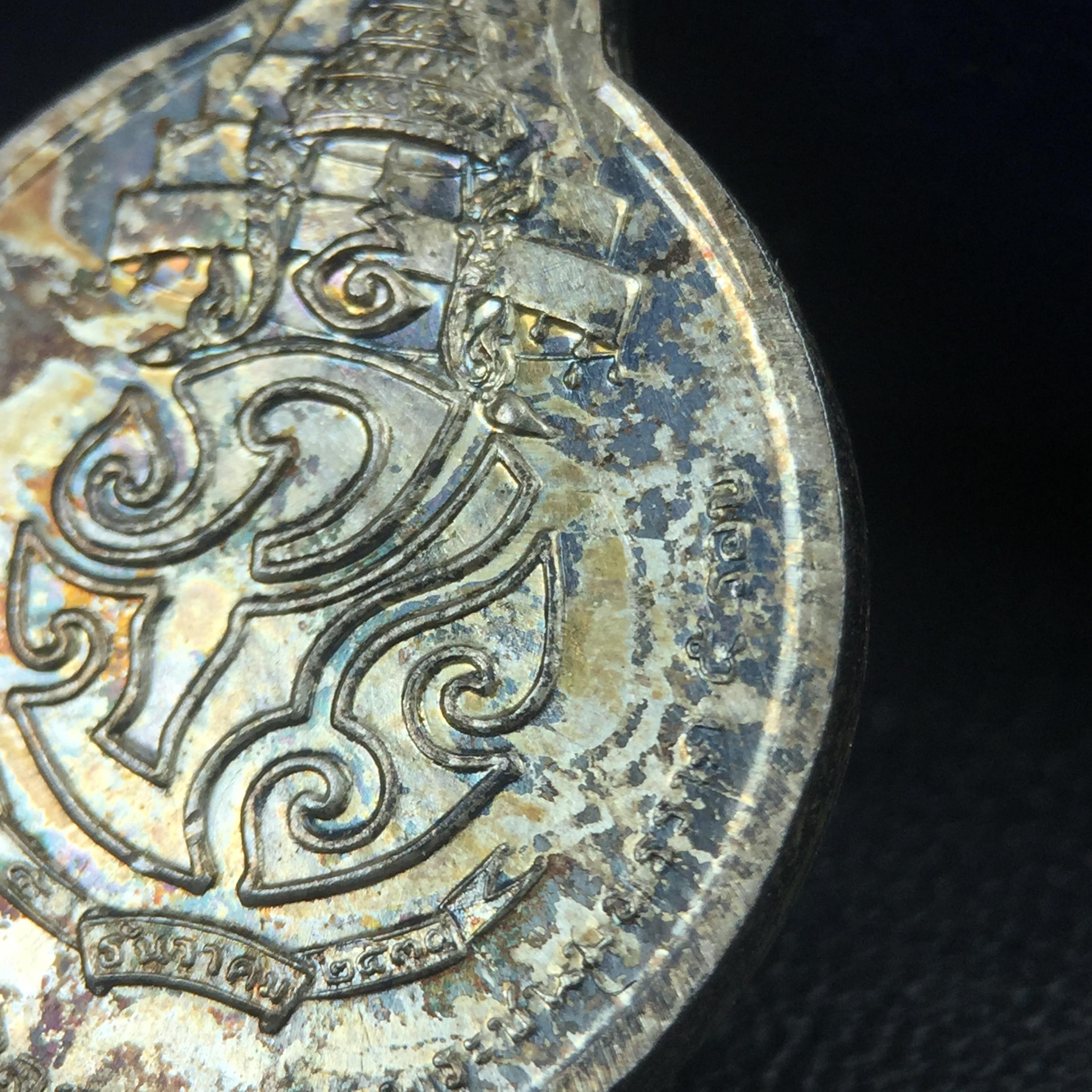 เหรียญพระชัยหลังช้าง ภปร. ครบ 5 รอบ ในหลวงรัชกาลที่9 พ.ศ.2530 พิมพ์เล็ก เนื้อเงิน(หนัก 2 สลึง)(สภาพผิวเดิมขึ้นสีรุ้งธรรมชาติสวยมาก)หายาก สภาพสวยเดิมพร้อมกล่องบรรจุเดิมครบสมบูรณ์(พิธีใหญ่ รุ่นยอดมนิยม)