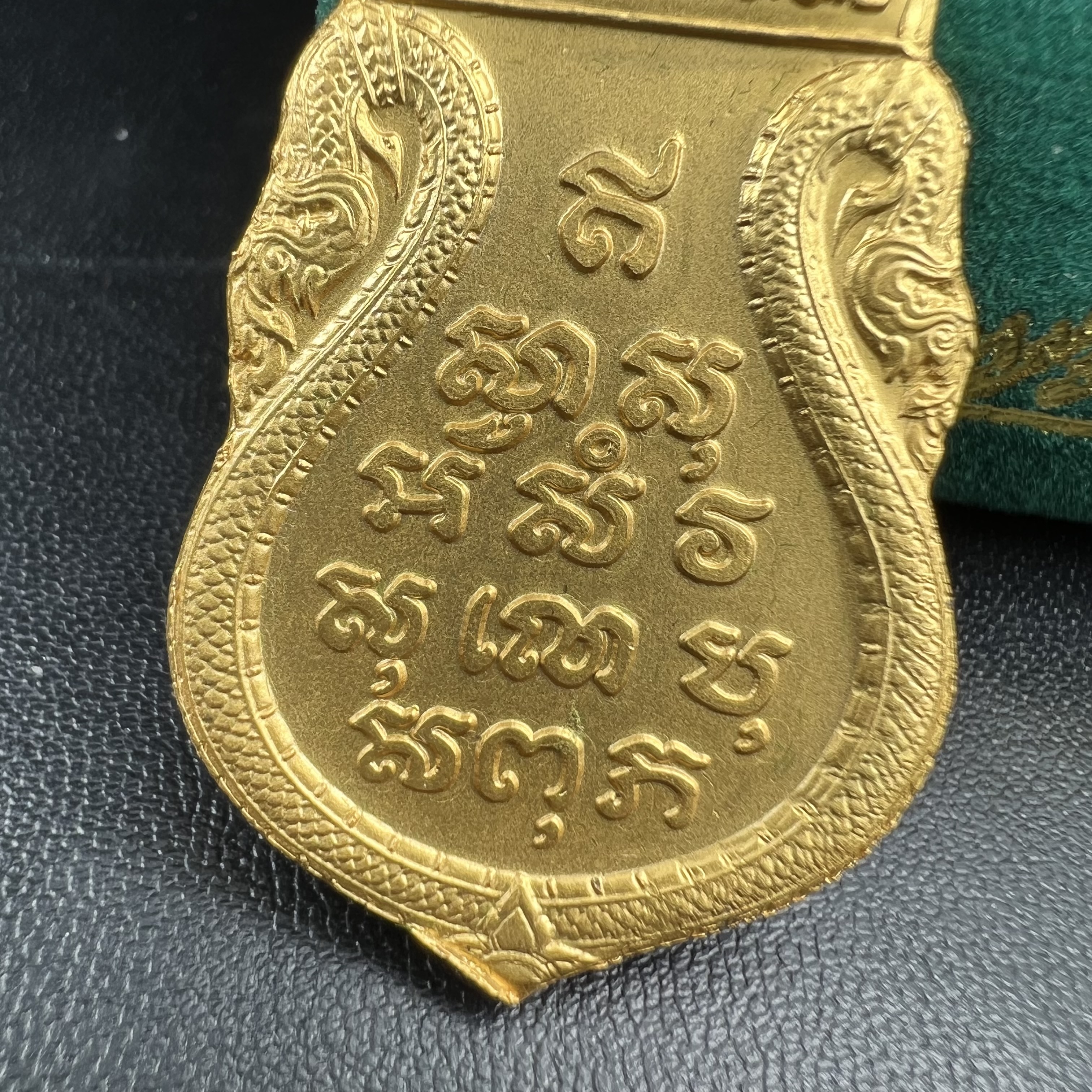 เหรียญพระไพรีพินาศ ศูนย์จริยศึกษา สธ. สมเด็จพระเทพรัตนราชสุดาฯ สยามบรมราชกุมารี เสด็จพระราชดำเนินทรงประกอบพิธีพุทธาภิเษก ณ พระอุโบสถวัดพระศรีรัตนศาสดาราม วันที่ 27 มีนาคม 2540 เนื้อฝาบาตรกะไหล่ทอง พร้อมกล่องบรรจุเดิม