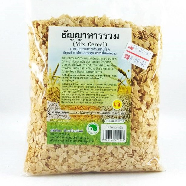 ธัญญาหารรวม 100 กรัม บ้านไทยทิพย์