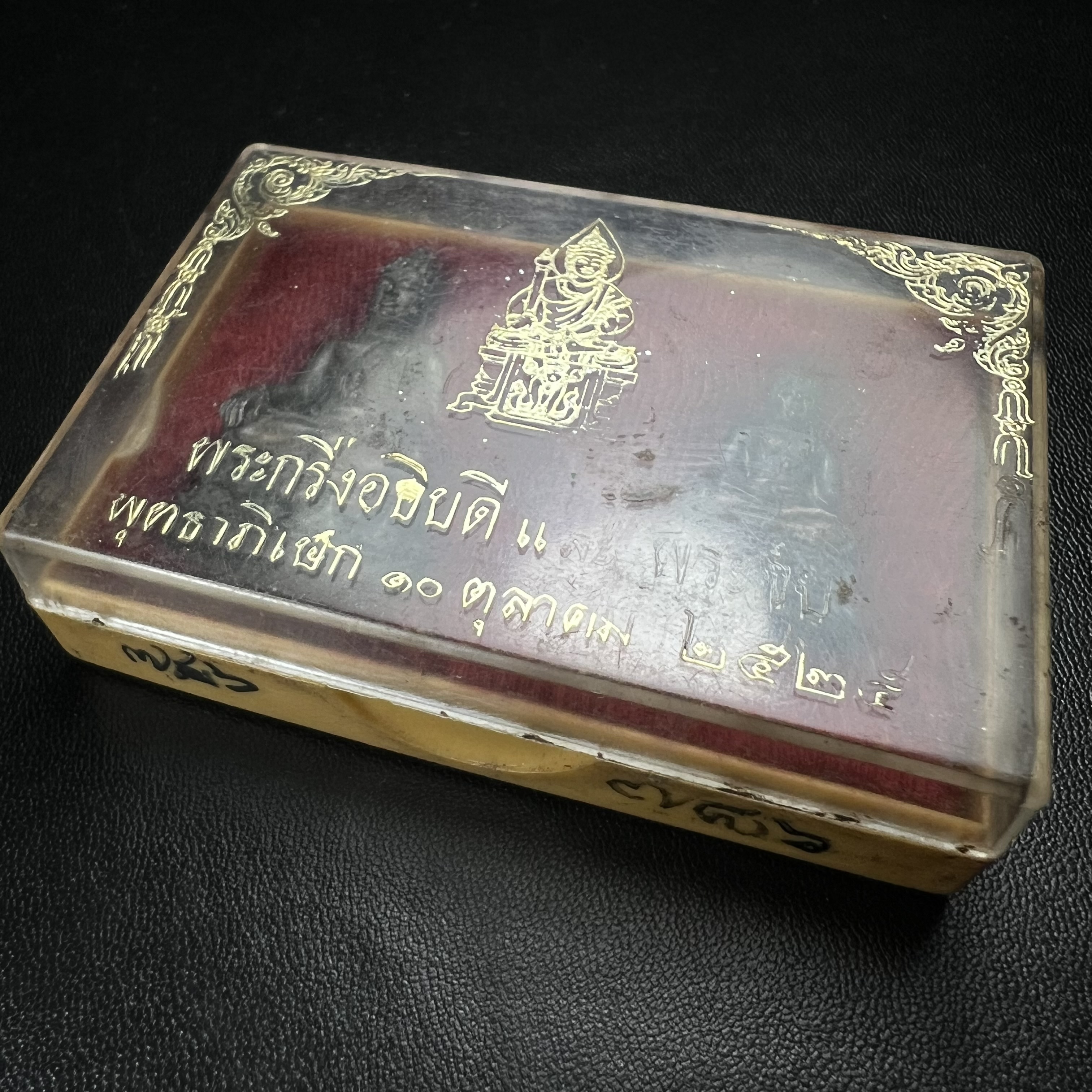 พระกริ่ง-พระชัยวัฒน์อธิบดี ปี2525 ของดีอัยการ (มีไว้บูชาเลื่อนยศเลื่อนตำแหน่งทุกท่าน)(1ใน 2525 ชุด)****ชุดหมายเลข ๗๘๖ ****มียศ มีบารมี สมกับความหมายของนาม พระกริ่งอธิบดี “พระกริ่งผู้เป็นใหญ่ในหมู่พระกริ่งทั้งหลาย”