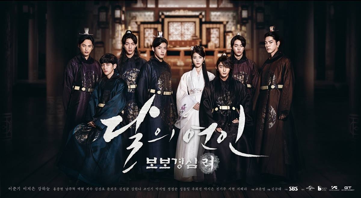 DVD/V2D Moon Lovers : Scarlet Heart Ryeo ข้ามมิติลิขิตสวรรค์ 5 แผ่นจบ (HDTV 2 ภาษา) *ซับไทย