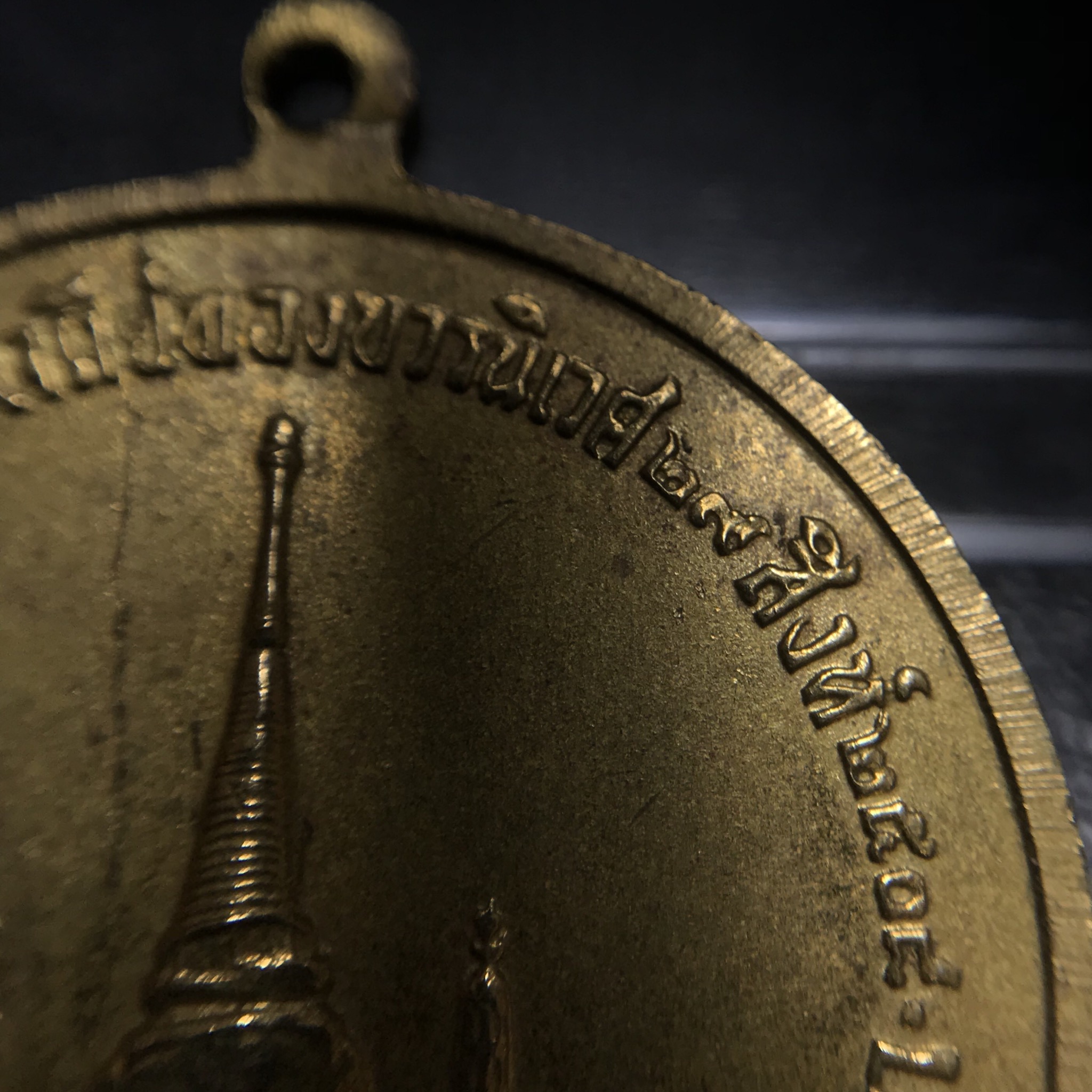 เหรียญทรงผนวช ในหลวงรัชกาลที่9 วัดบวรนิเวศวิหาร พ.ศ.2508 เนื้อทองเหลืองฝาบาตร พิมพ์ธรรมดา(เจดีย์ไม่เต็ม) บล็อกหลังอัลปาก้า สภาพสวยสุดๆคมๆหายาก