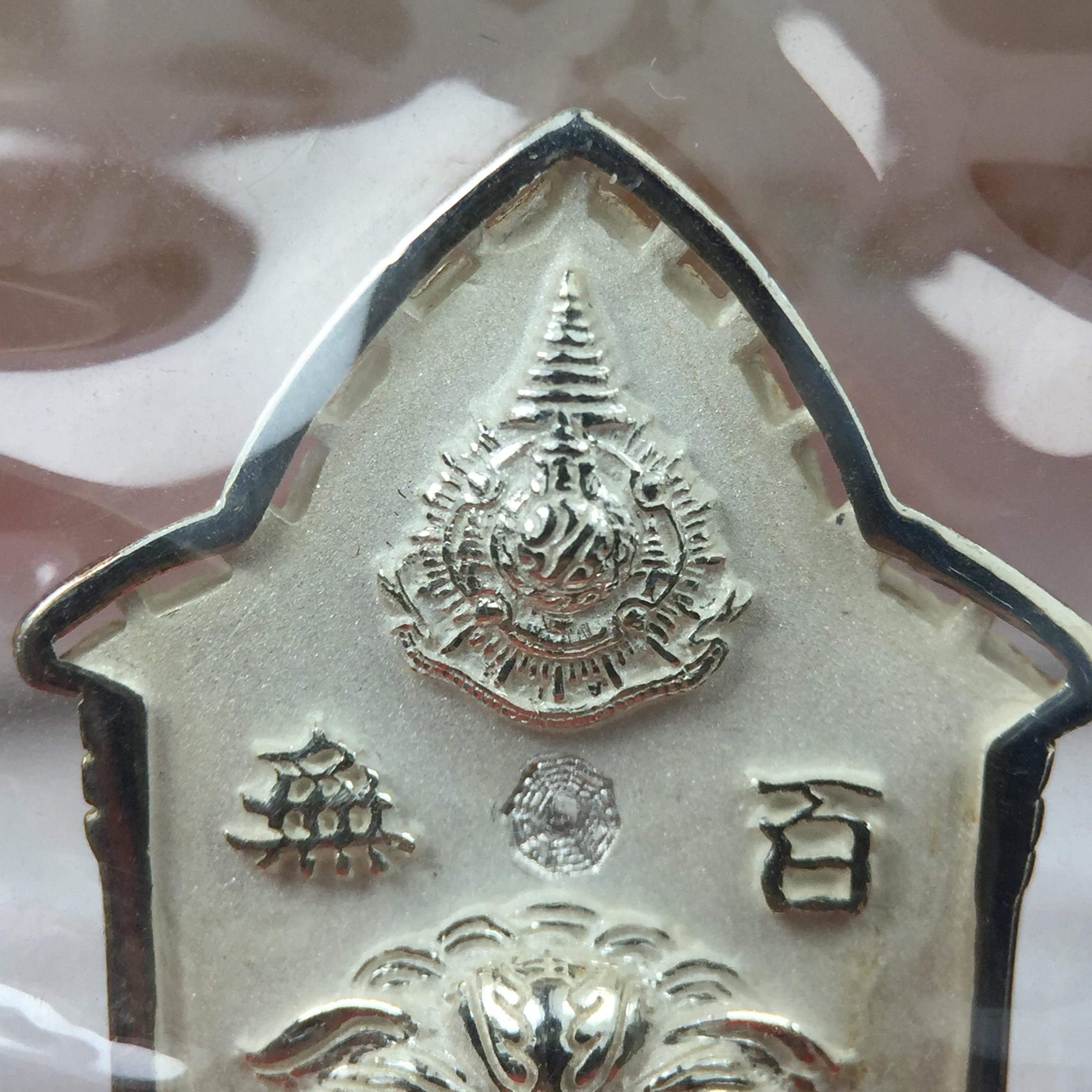 เหรียญรูปเหมือนเจ้าพ่อเสือ (ตั่วเหล่าเอี๊ย)รุ่นสองแผ่นดิน ปี 2542 หลัง ตราสัญลักษณ์ ภปร. 6รอบ 72 พรรษาในหลวงรัชกาลที่9 เสือคาบดาบ เหรียญหล่อ 3 มิติ เนื้อเงิน พิมพ์ใหญ่ ปลุกเสก ณ วัดมังกรกมลาวาส(เล่งเน่ยยี่)สภาพสวยซีนซองเดิมกล่องครบเดิม