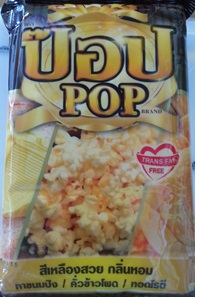 เนยป๊อบคอน1กก.