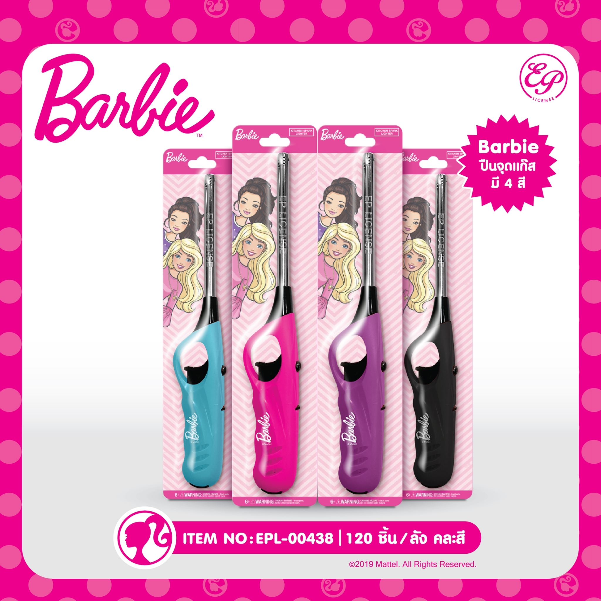 EPL-00438 ปืนจุดแก๊ส Barbie โหลละ 200 บาท 12 ชิ้น