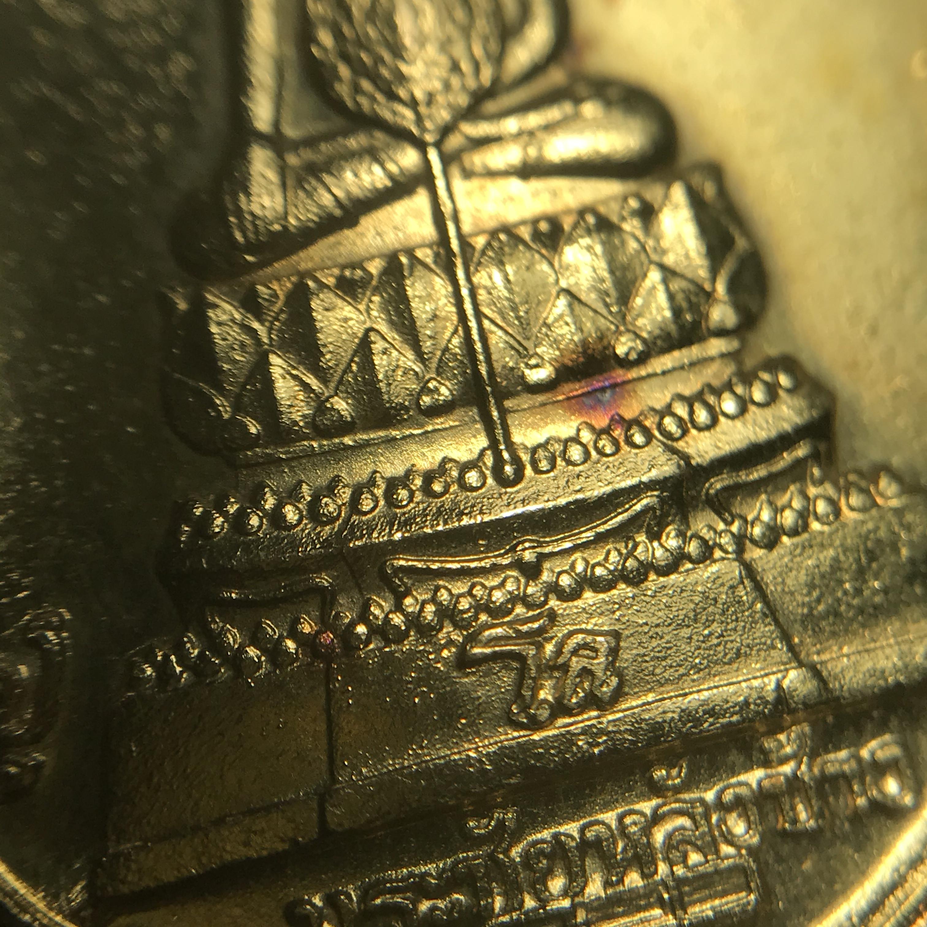 เหรียญพระชัยหลังช้าง สก. ปี2535 เนื้อทองคำ 15กรัม(หนักหนึ่งบาท) พิธีใหญ่ นิยม สภาพสวย กล่องบรรจุเดิมครบ หายากมาก