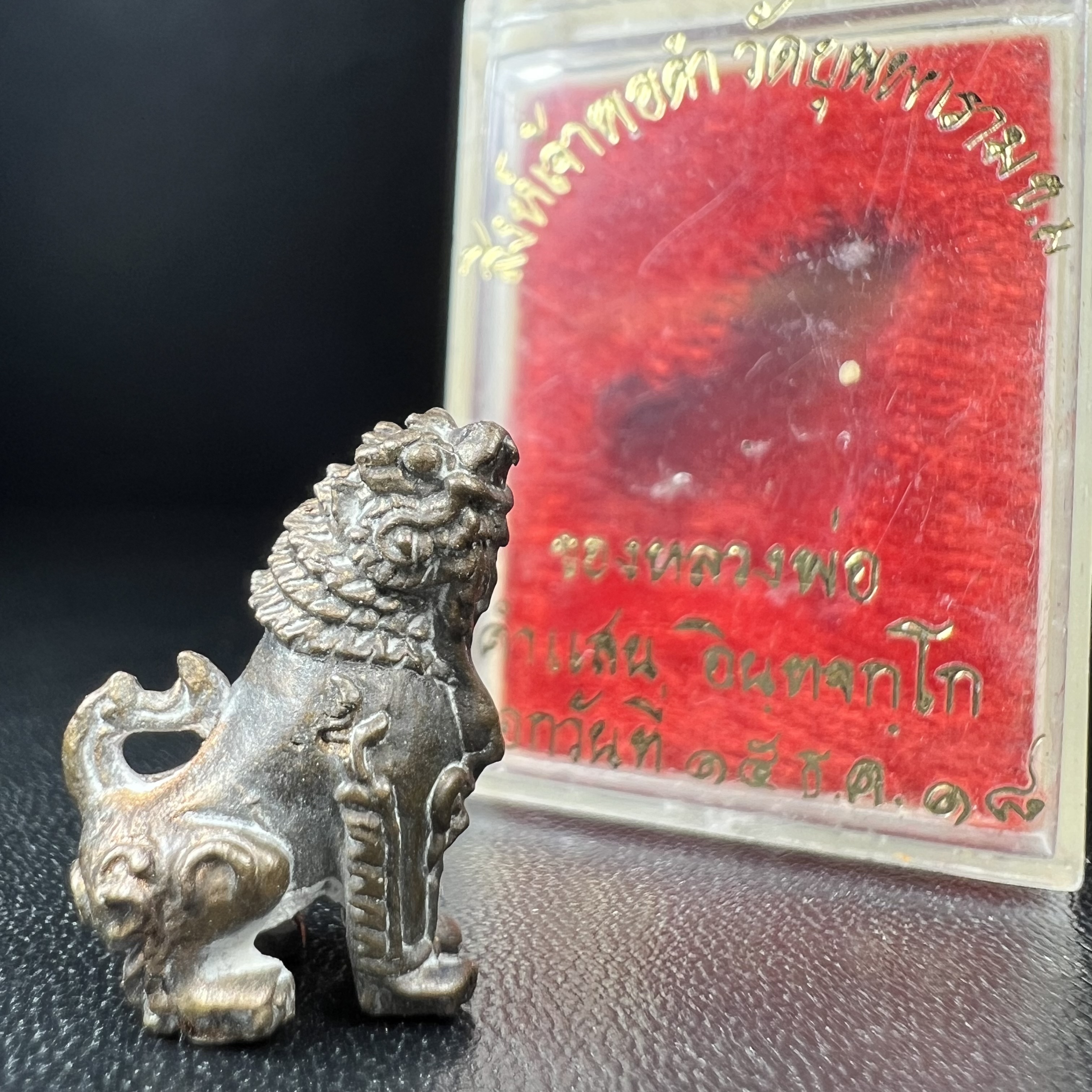 สิงห์เจ้าพ่อดำ วัดบุพพาราม จ.เชียงใหม่ ปี 2518 เนื้อนวโลหะ(ตอก 2 โค๊ต)หายาก(สภาพผิวเดิมสวยเดิมกล่องครบ) สิงห์รุ่นนี้มีพิธีดีมีเกจิอาจารย์ที่ร่วมปลุกเสกมากมาย****เครื่องราง ที่พระบาทสมเด็จพระเจ้าอยุ่รัชกาลที่ ๙ ทรงเสด็จฯประกอบพิธีด้วยพระองค์เอง