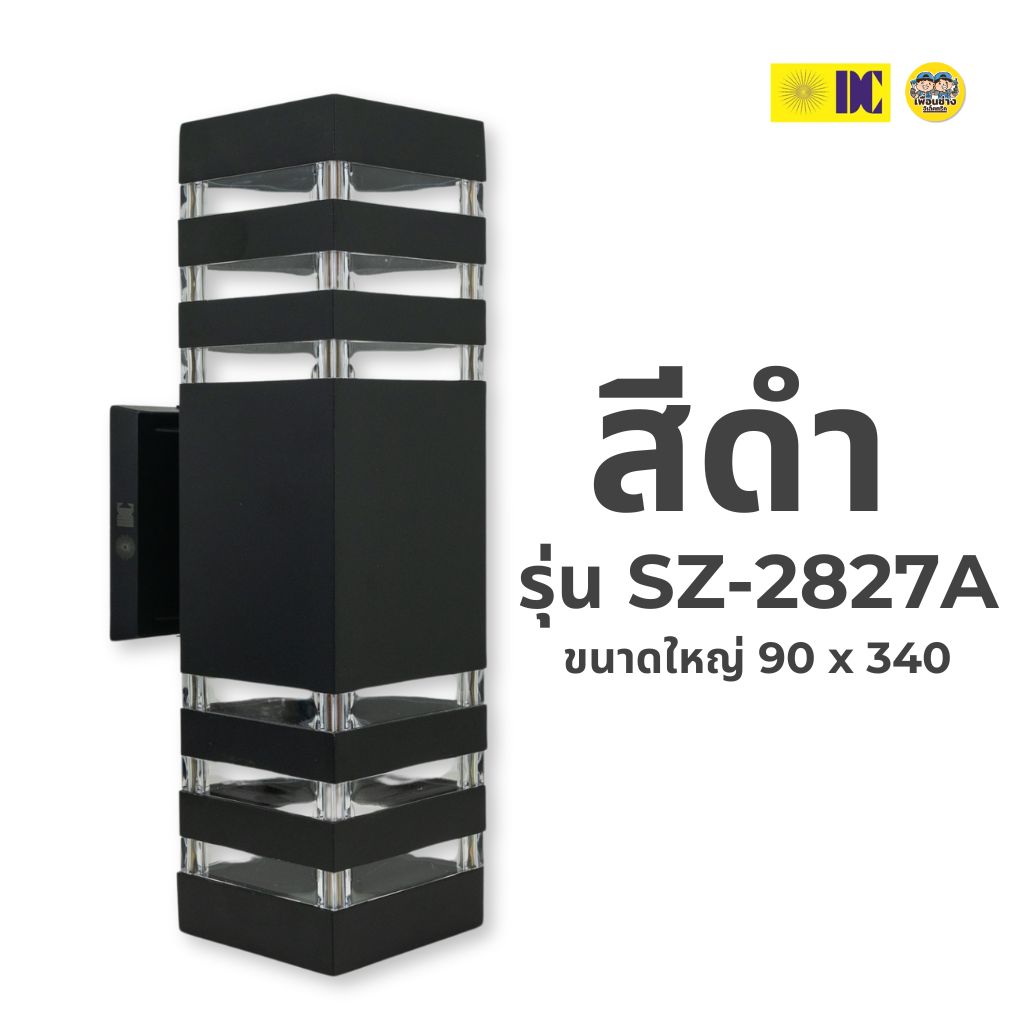 DC โคมติดผนัง ส่องขึ้น-ลง ไฟกิ่ง ไม่รวมหลอด ใช้กับหลอด E27 โคมไฟ โคมผนัง ภายนอก ไฟกระบอก กันน้ำ IP54