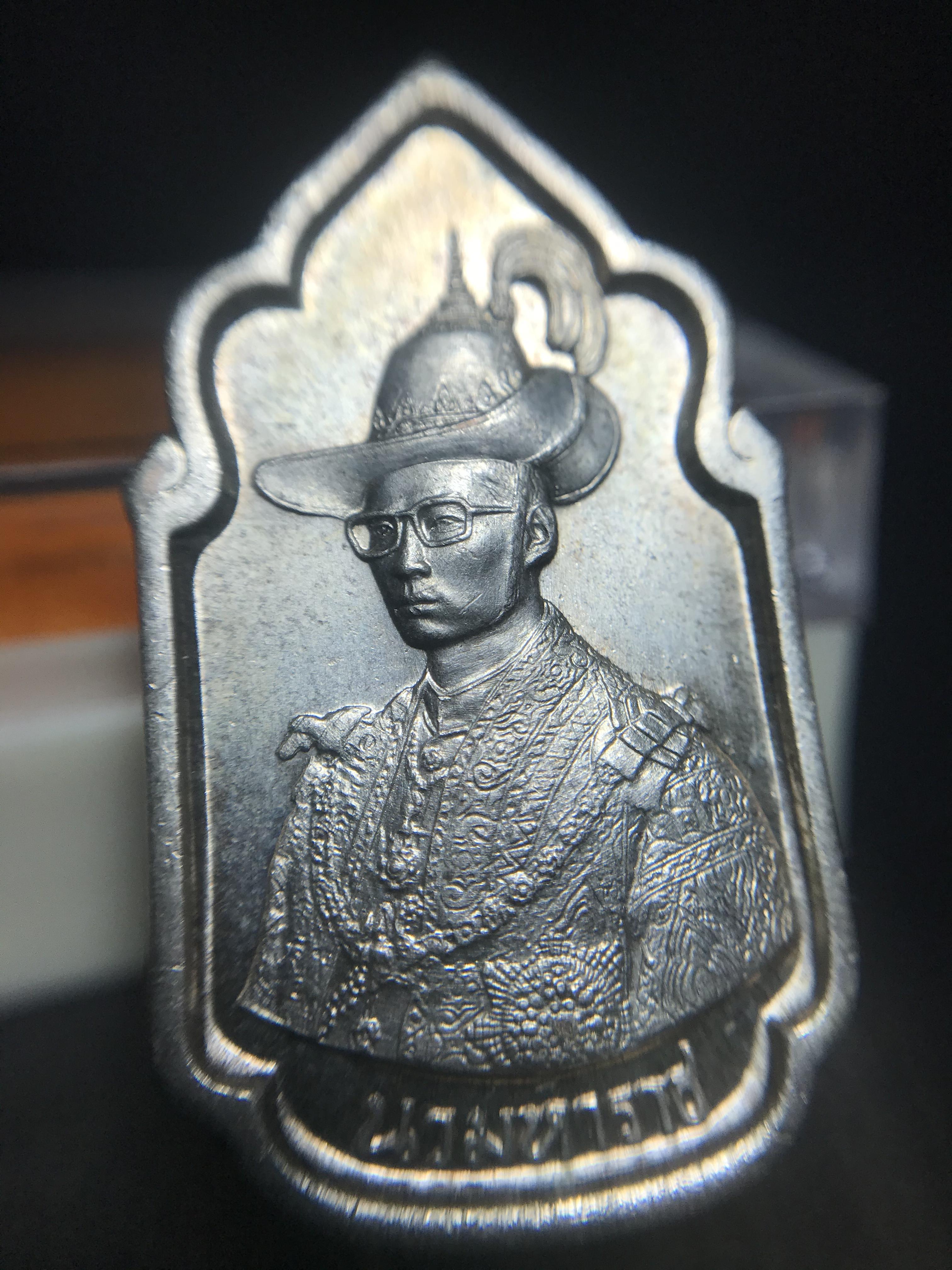 เหรียญนวมหาราชเฉลิมพระชนพรรษา 5 รอบ รัชกาลที่9 ปี 2530 เนื้อนวโลหะกล่องบรรจุเดิม(หายาก)(สภาพคัดสวย วงเดือน พระพักต์คมชัด)