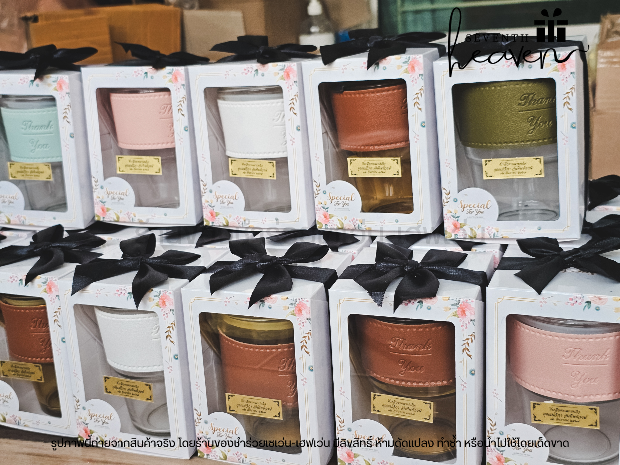 ของชำร่วยงานศพ แก้วน้ำพร้อมหลอดและฝาปิด ปลอกหนังกันร้อน 400ml