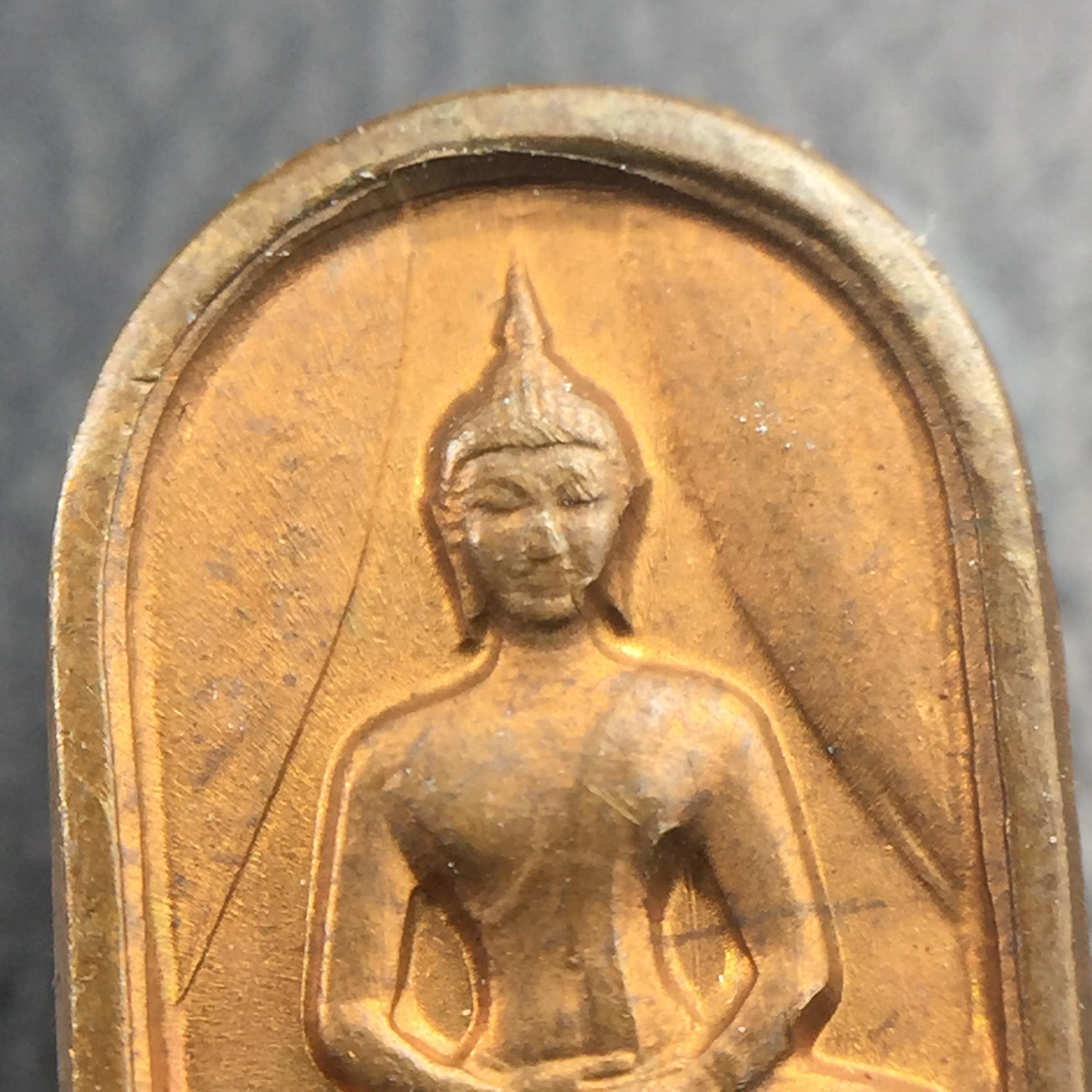 พระปรกใบมะขาม พระพุทธสิหิงค์ ภปร. ธรรมศาสตร์ 50ปี เนื้อทองแดง(ตอกสองโค๊ด ผ่านสองพิธีวาระ 50ปีและ60ปี หายากนิยม)(คัดสภาพสวย)(ในหลวงรัชกาลที่9 เสด็จเททอง)(พระปรกใบมะขาม ภปร. รุ่นแรก)(พิธีใหญ่ เกจิที่มีชื่อเสียงมาร่วมปลุกเสกจำนวนมาก ชนวนมาลสารเก่าเข้มขลัง )