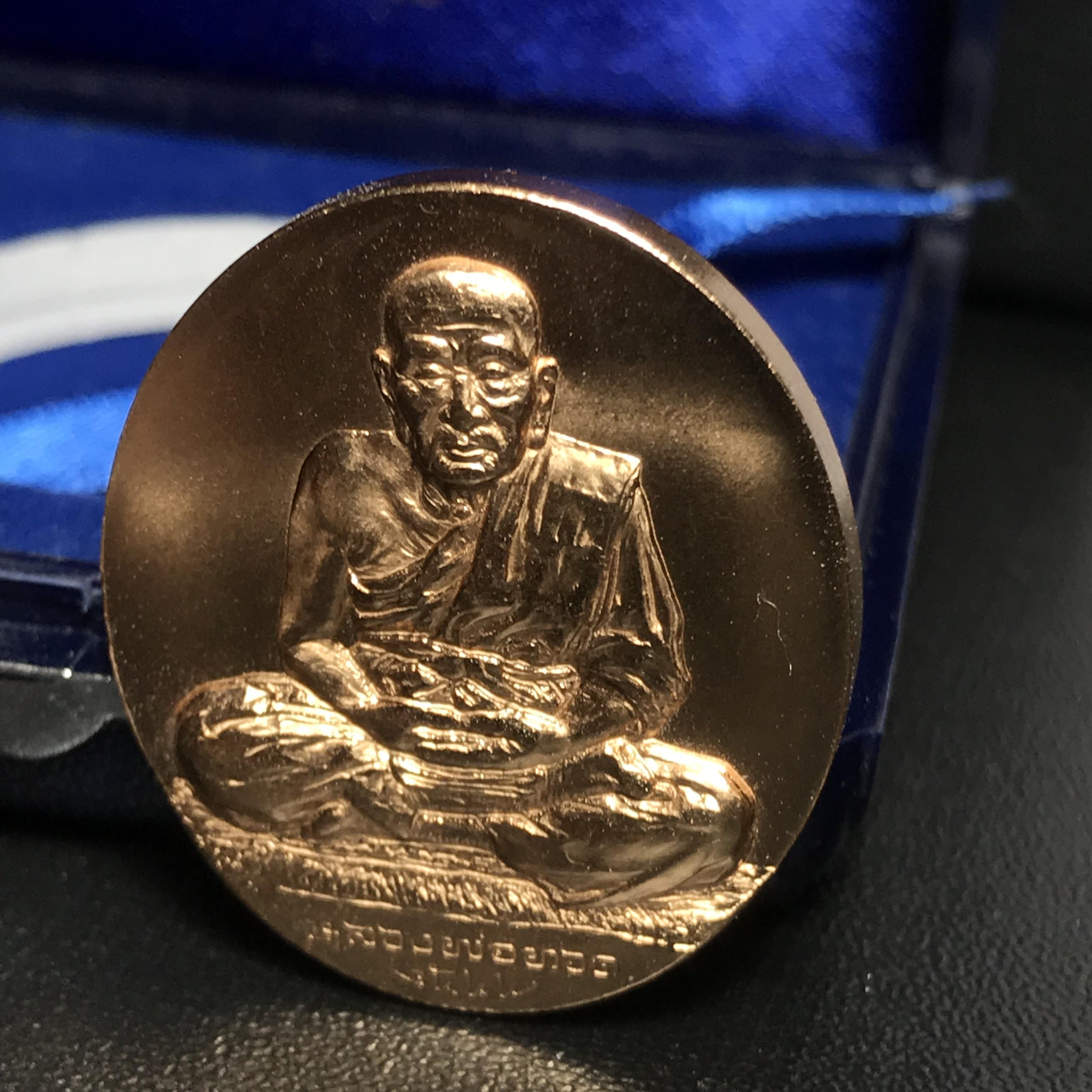 เหรียญหลวงพ่อทวด หลังพระนามาภิไธได้ย สก. ปี2544 พิธีใหญ่ ผลิตโดยโรงกษาปณ์โมเน่ร์ เนื้อบรอนซ์(ทองแดง)สภาพสวยสมบูรณ์กล่องใบรับรองครบ