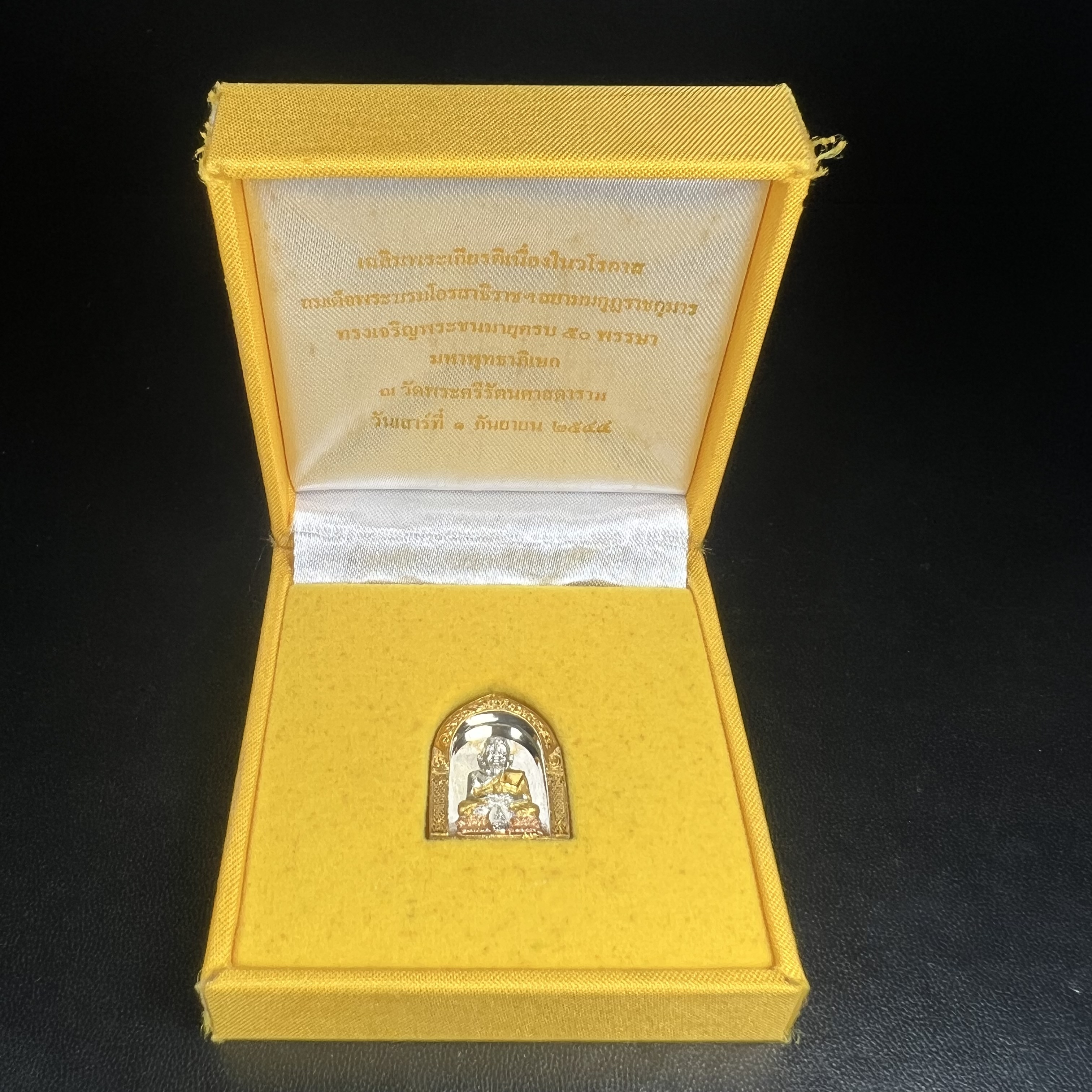 สมเด็จหลวงปู่ทวด วัดช้างให้ รุ่น เฉลิมพระเกียรติ ตราสัญลักษณ์ มวก. พิมพ์ซุ้มกนกเนื้อเงิน-สามกษัตริย์ ปี 2544 พิธีพุทธาภิเษกใหญ่ ณ อุโบสถวัดช้างให้และอุโบสถวัดพระศรีรัตนศาสดาราม ( วัดพระแก้ว )โดยนิมนต์เกจิชื่อดังสายใต้ทั้งหมดจำนวน 108 รูป